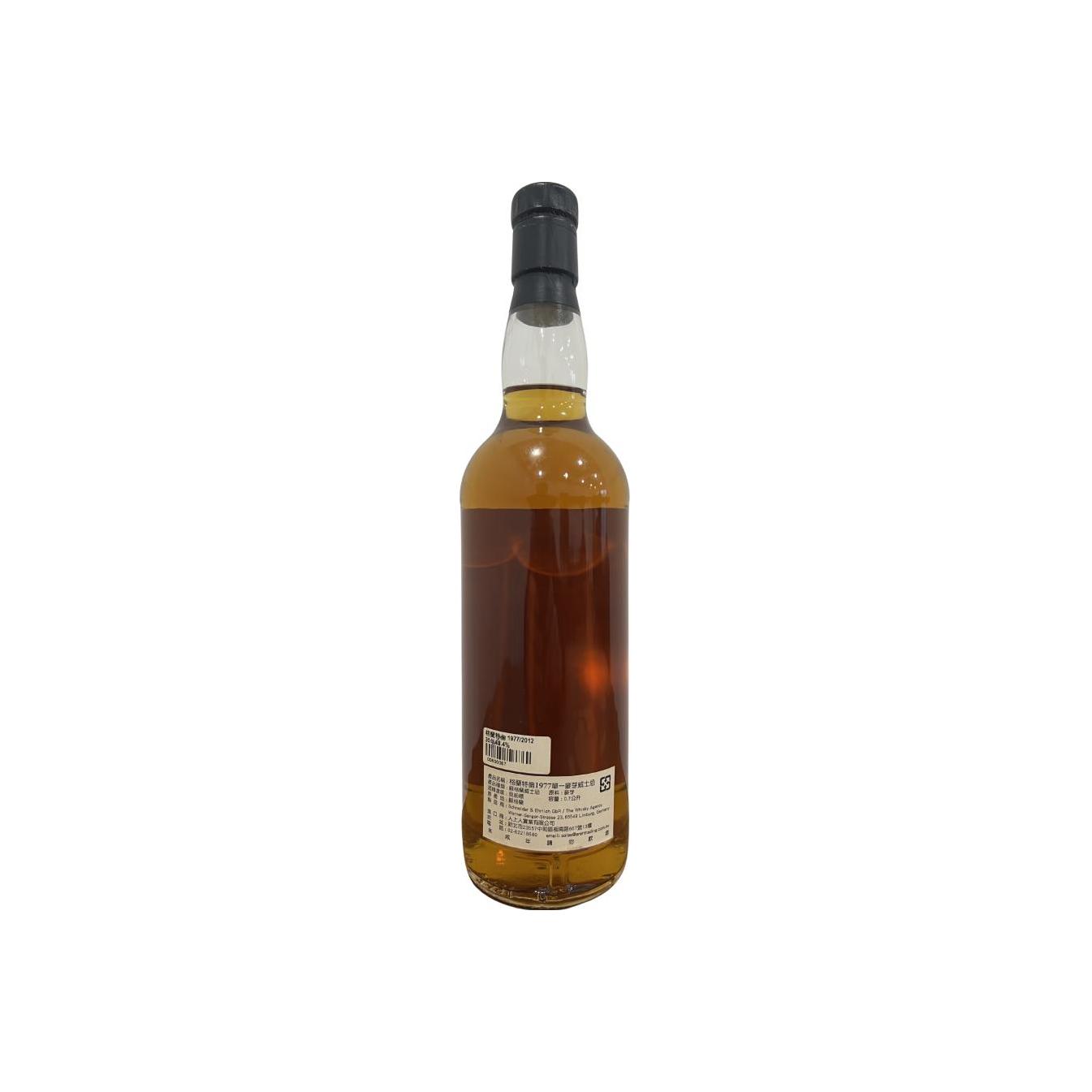 Glenturret 1977 TWA 2