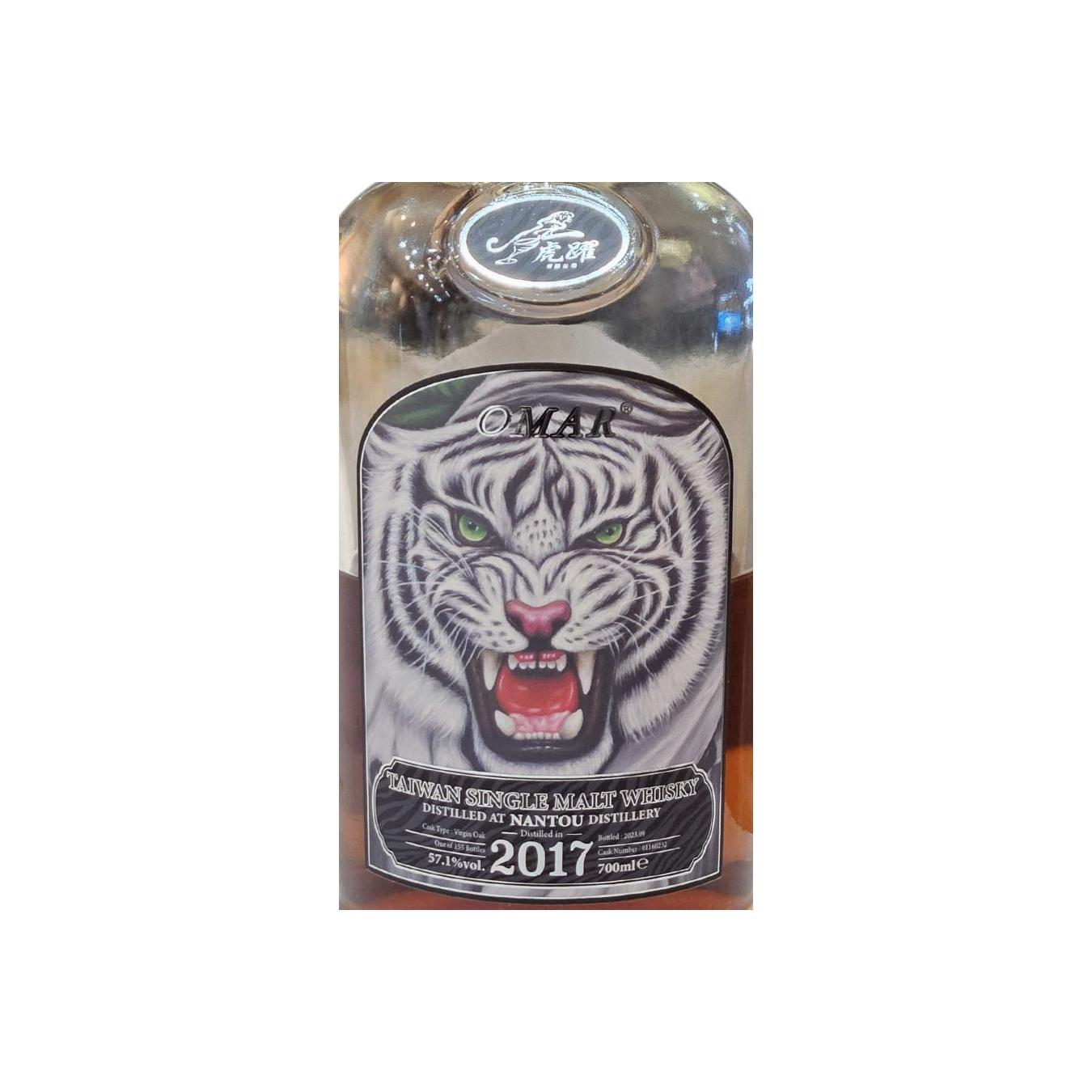 Nantou 2017 Single Malt Whisky