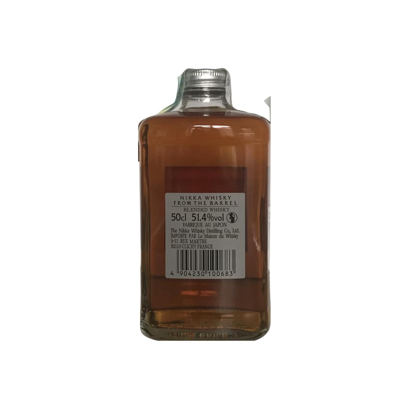 Nikka Whisky from the Barrel 2