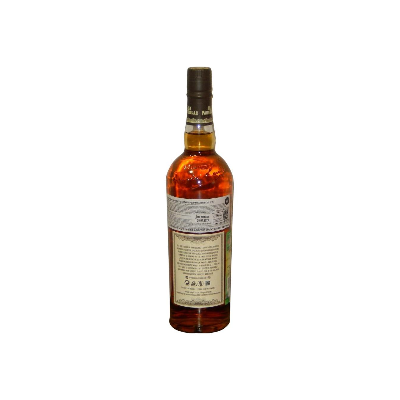Benrinnes Old Particular 2011 12 Years Single Malt Whisky 2