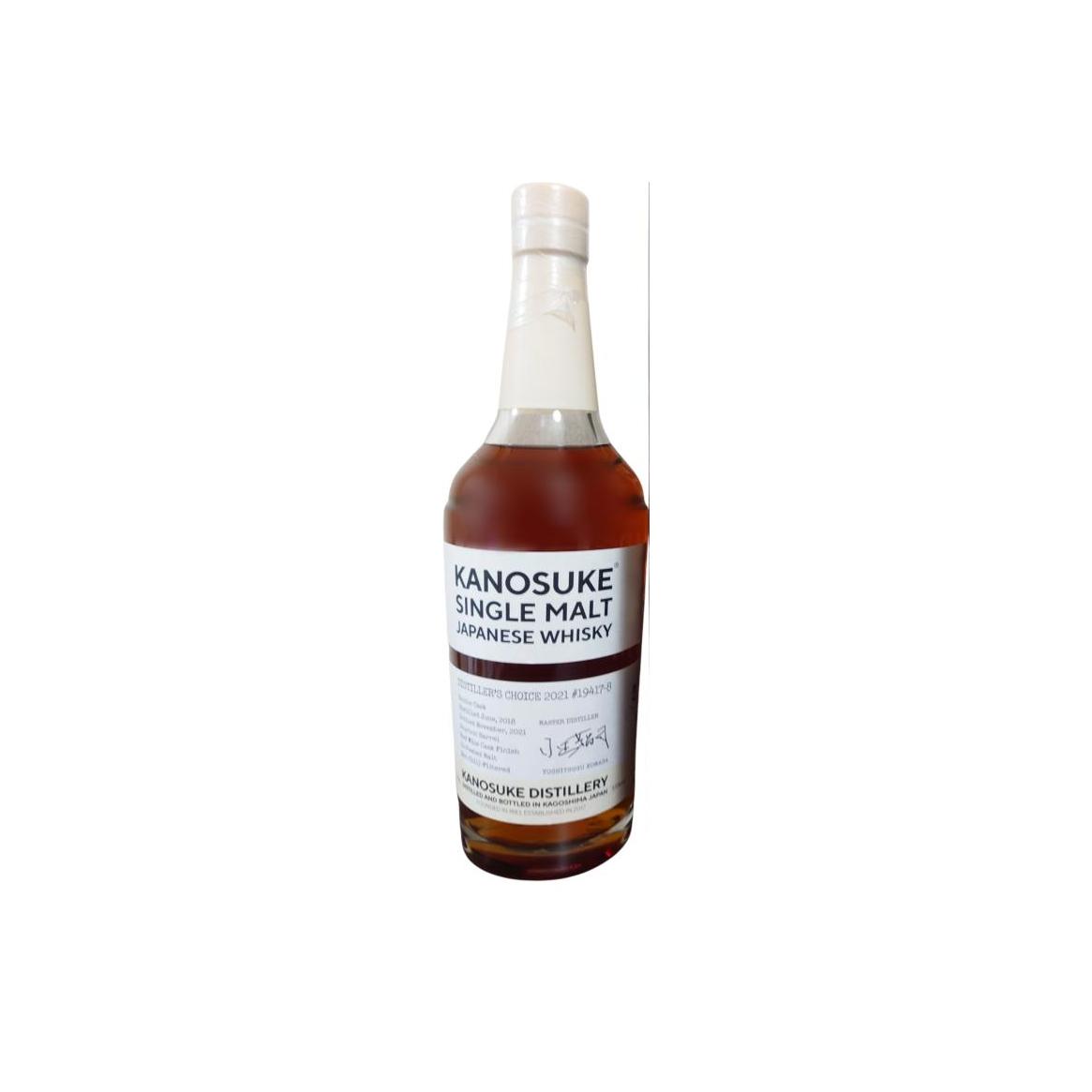 Kanosuke 2018 Single Malt Whisky 3