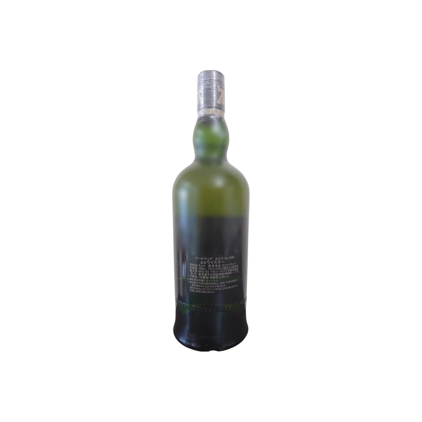 Ardbeg 2011 Single Malt Whisky 2