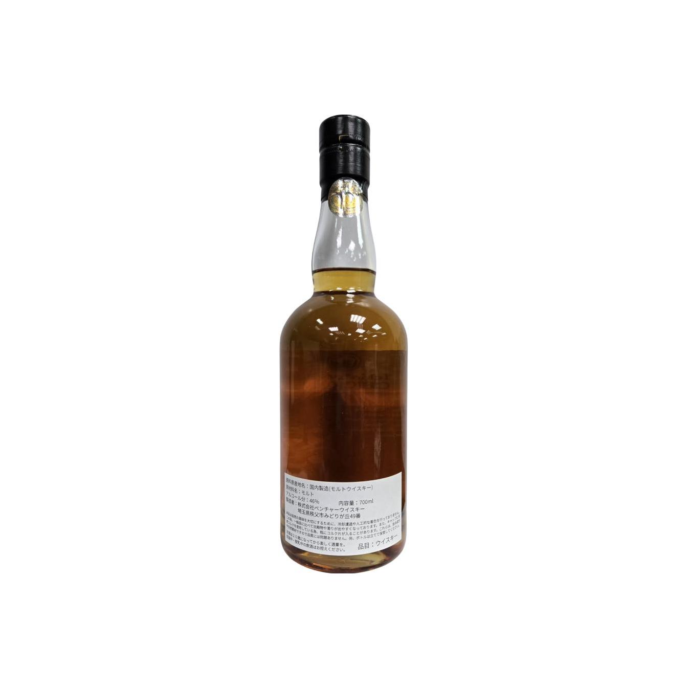 Chichibu Single Malt Whisky 2