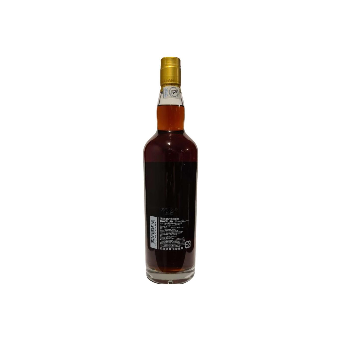 Kavalan 2015 Single Malt Whisky 2