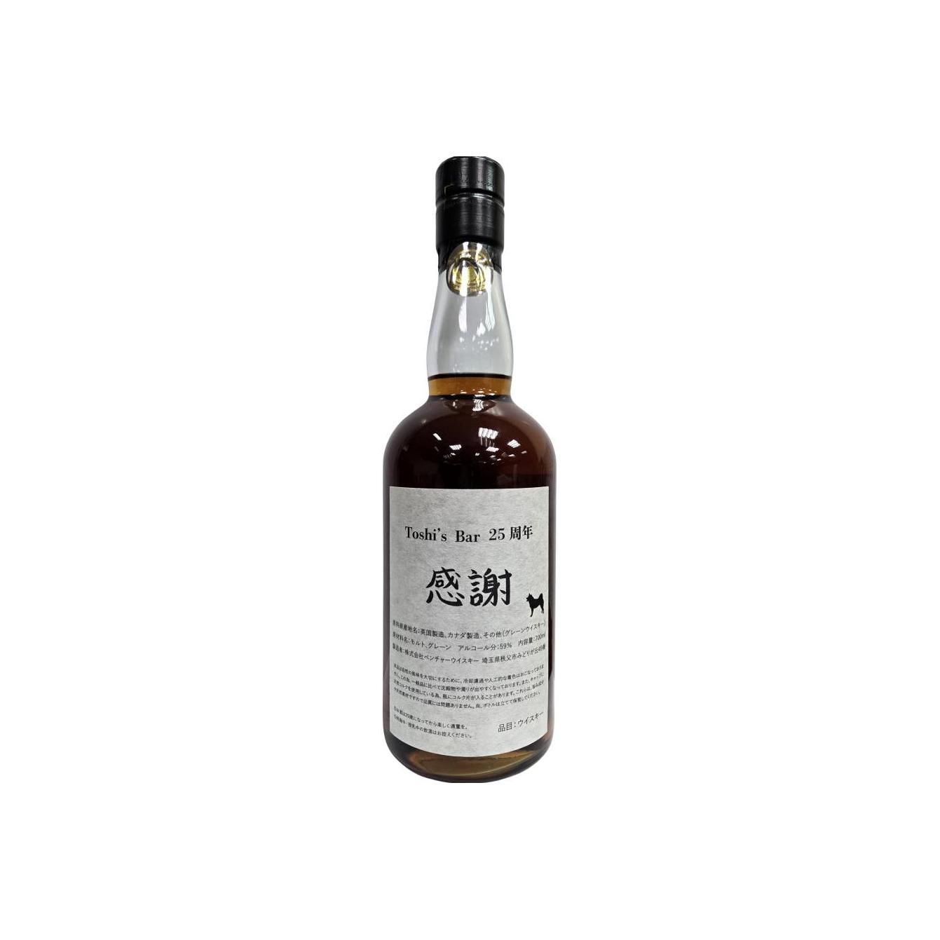 Chichibu Blended Whisky 2