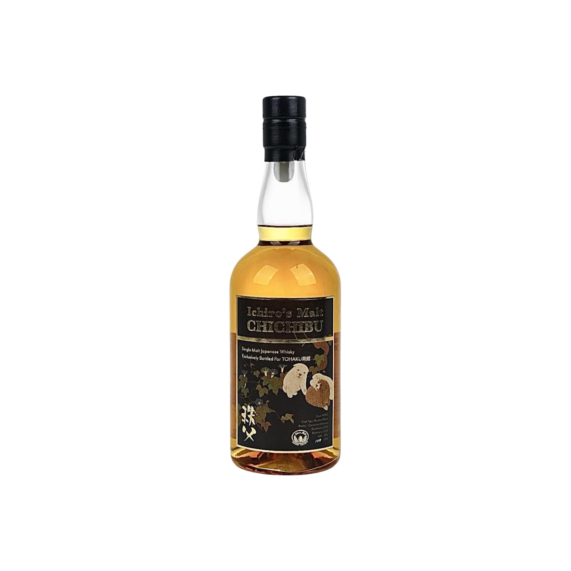 Chichibu 2016 Single Malt Whisky