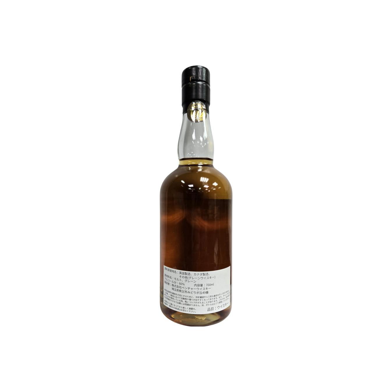 Chichibu Blended Whisky 2