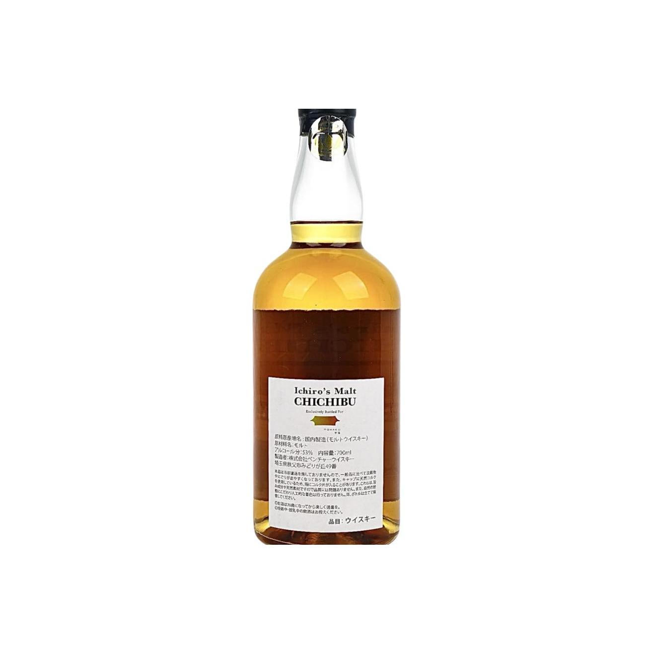 Chichibu 2016 Single Malt Whisky 2
