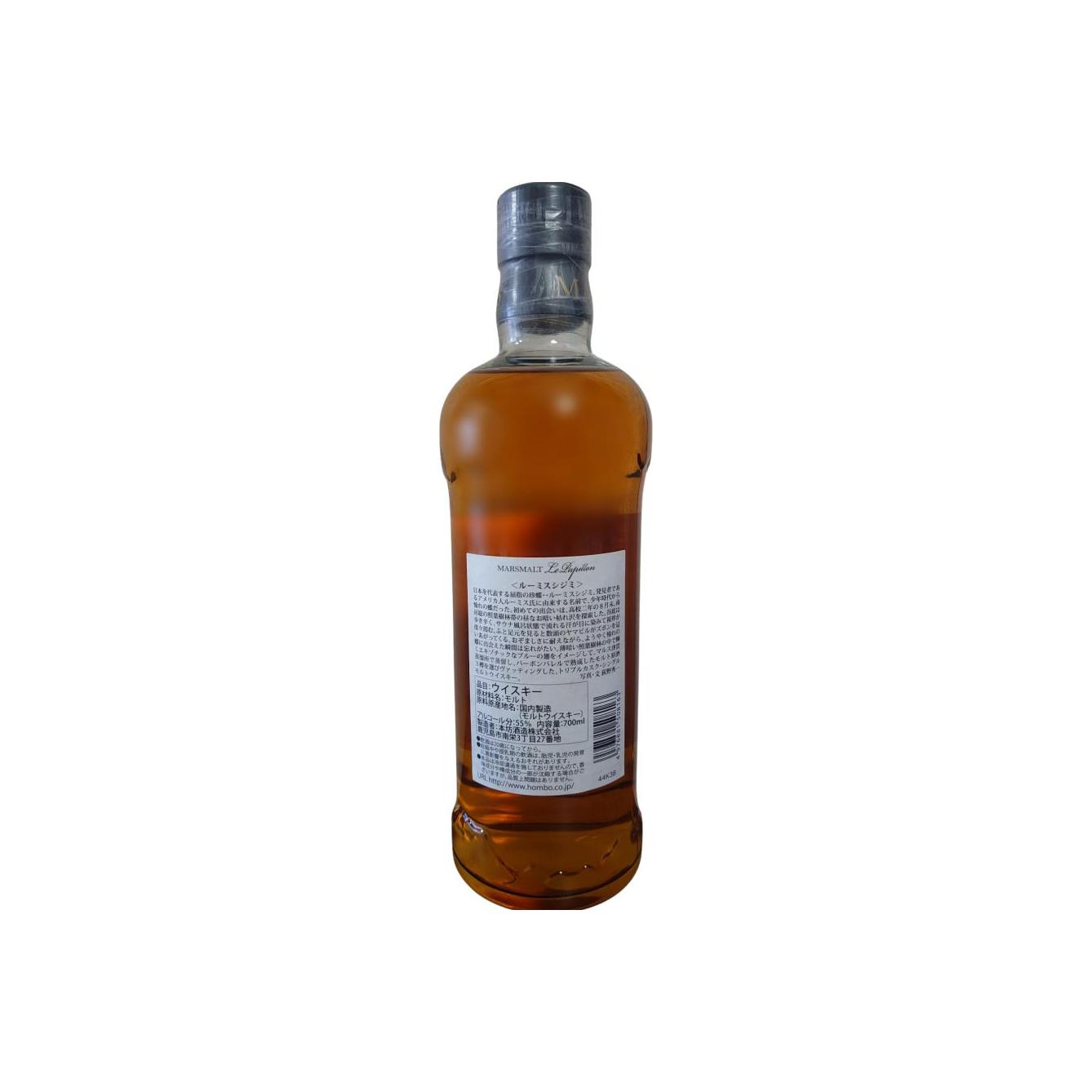 Tsunuki Single Malt Whisky 2
