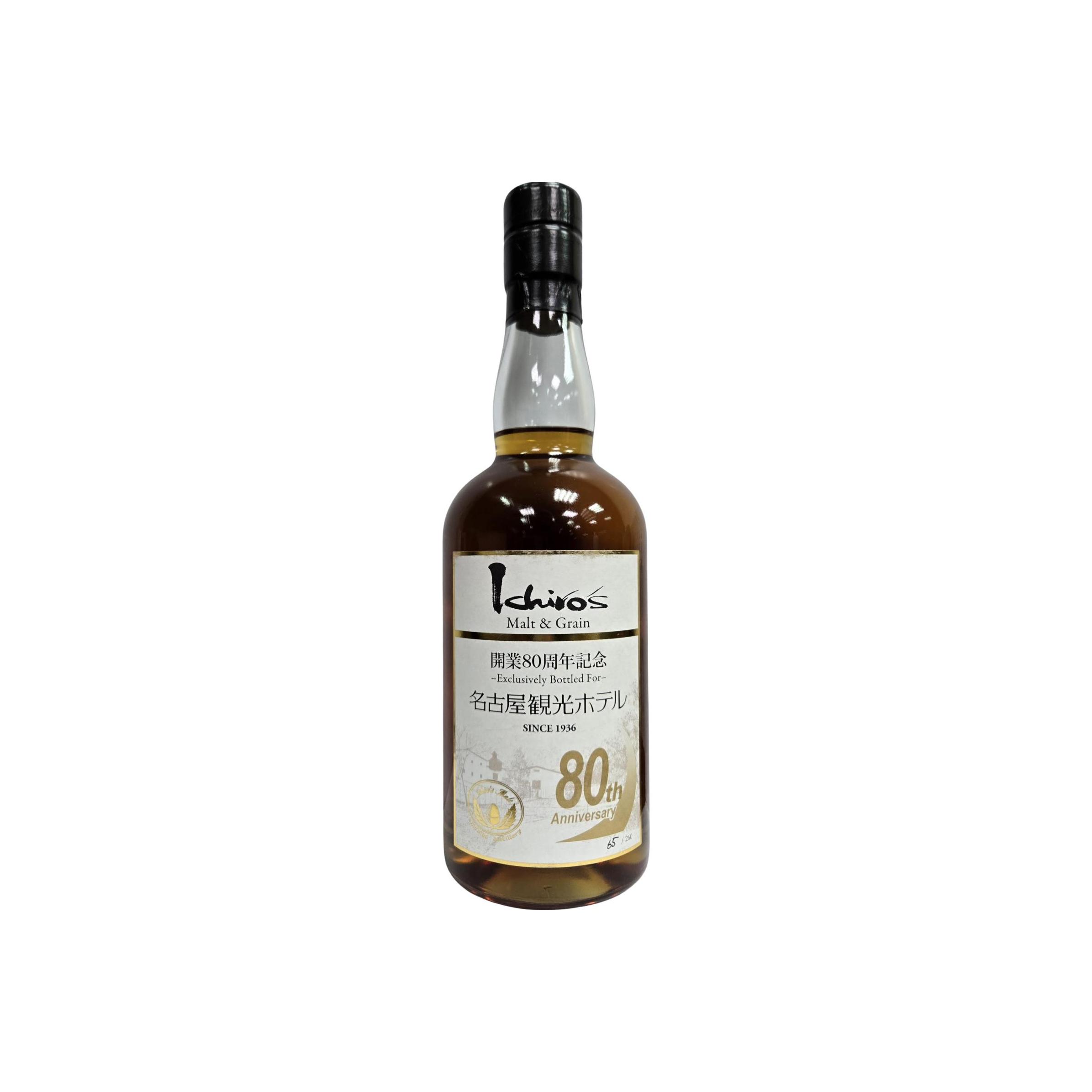 Chichibu Blended Whisky