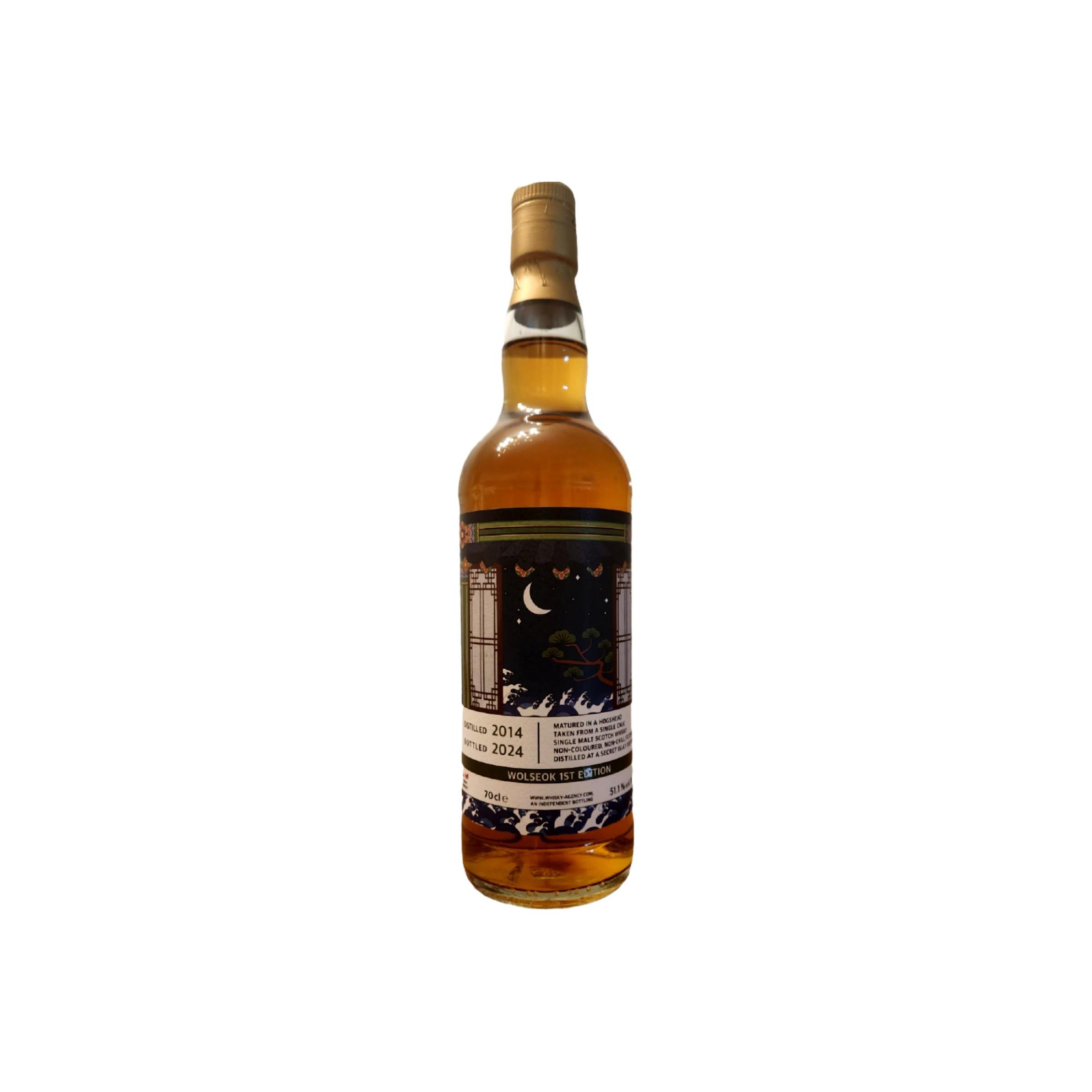 Secret Islay 2014 TWA
