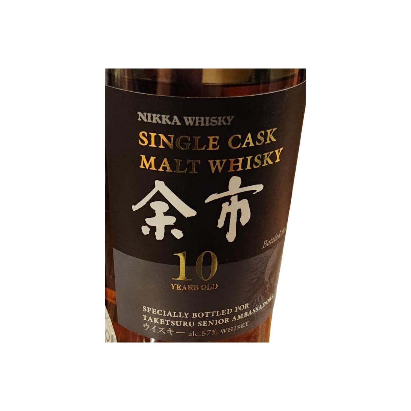 Yoichi Single Cask Single Malt Whisky
