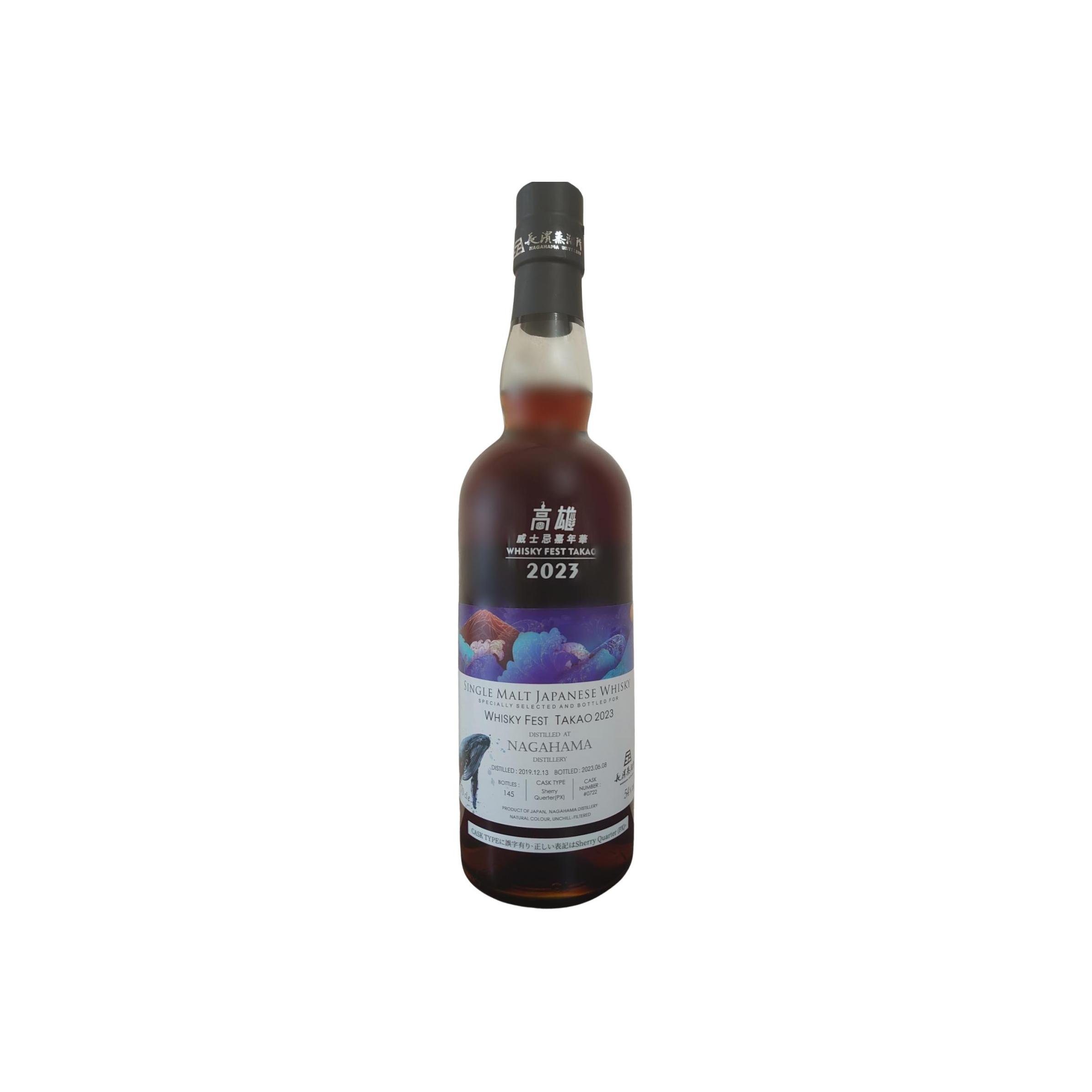 Nagahama 2019 Single Malt Whisky