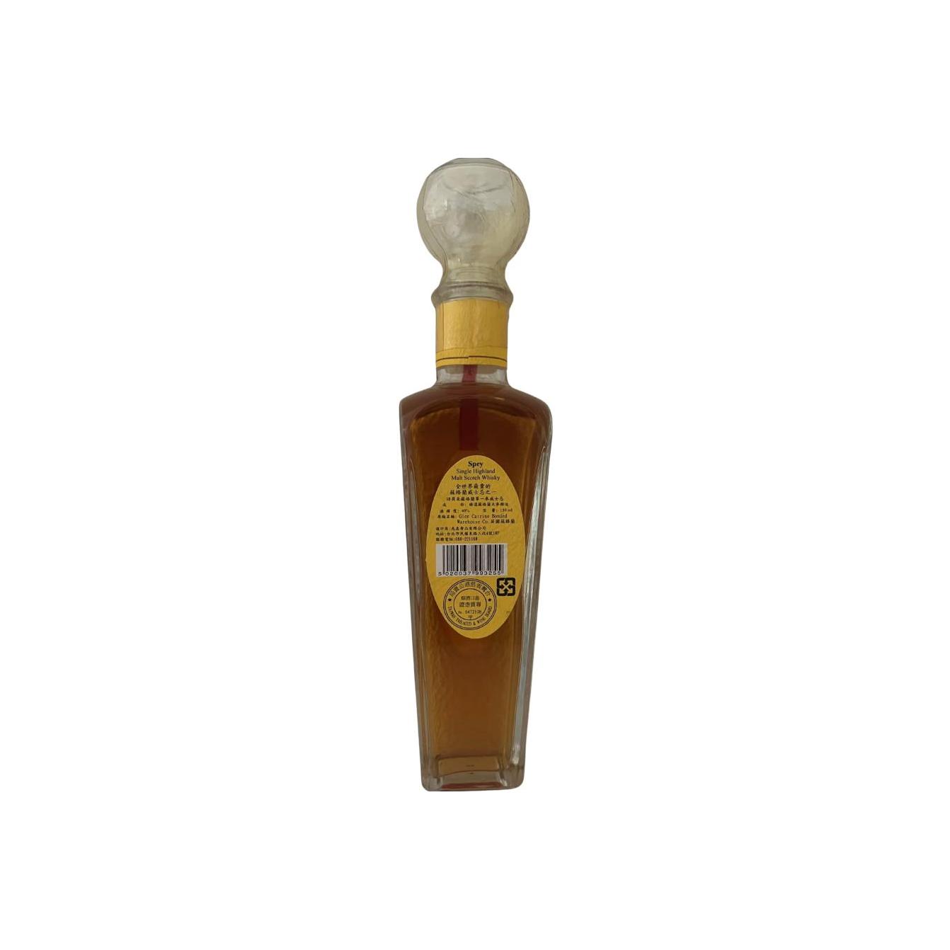 Speyside Limited Edition Single Malt Whisky 2