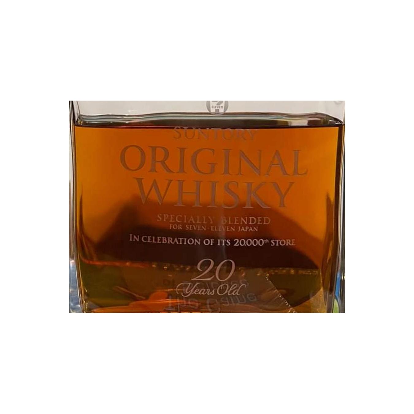 Suntory 20-year-old