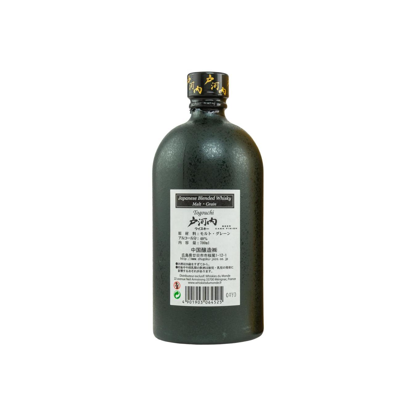 Togouchi Beer Cask Finish 3