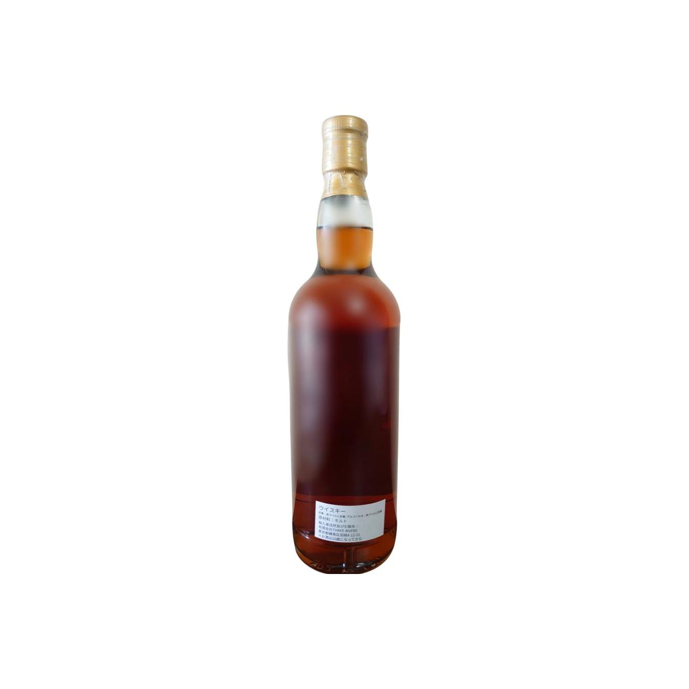 Blended Malt Scotch Whisky 2001 3R 2