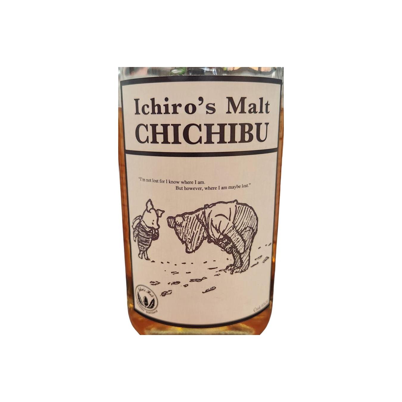 Chichibu 2017 7 Years Single Malt Whisky