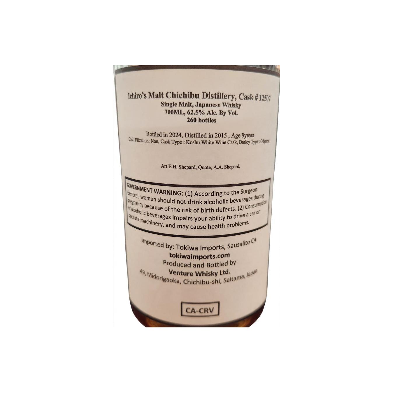 Chichibu 2015 9 Years Single Malt Whisky 2