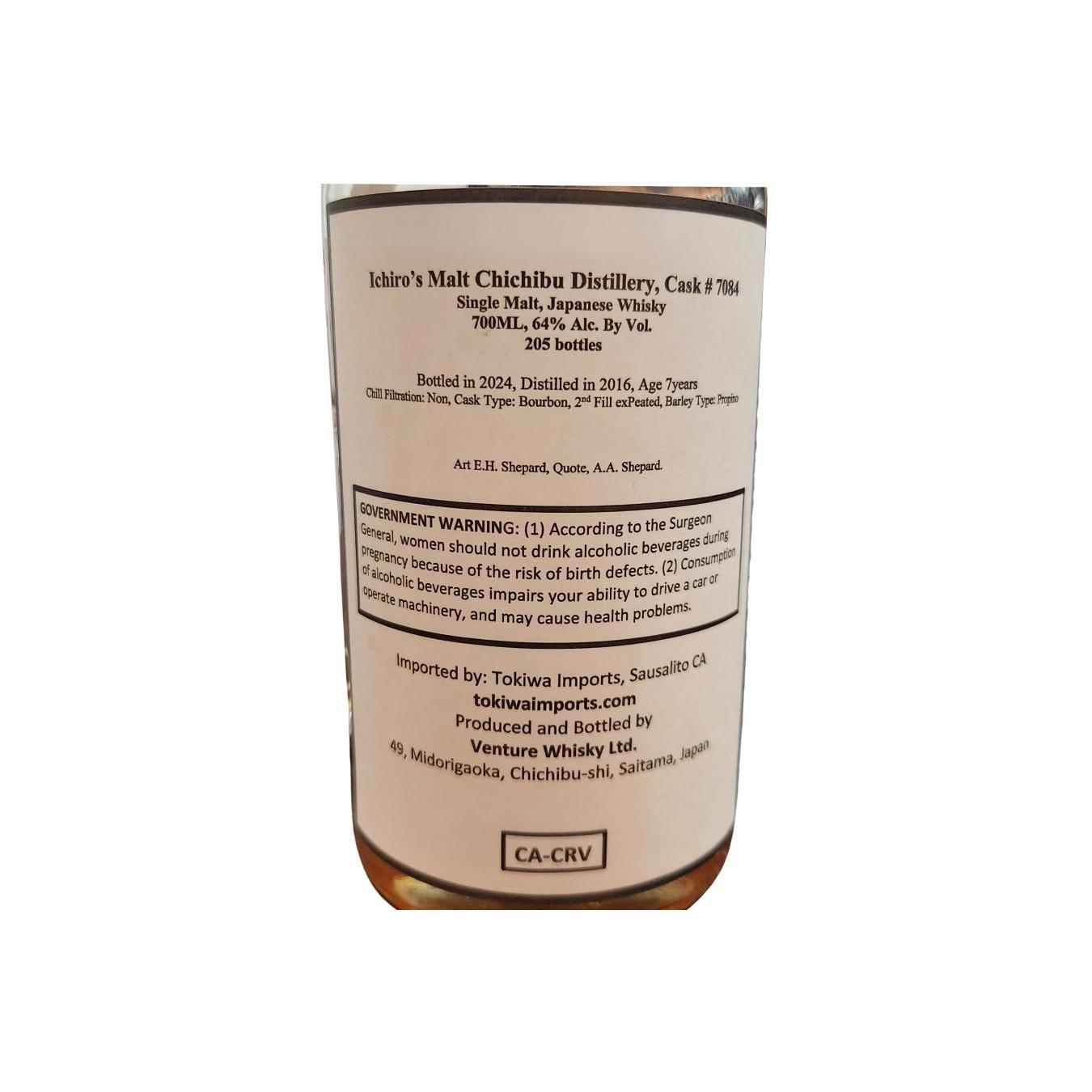 Chichibu 2016 7 Years Single Malt Whisky 2