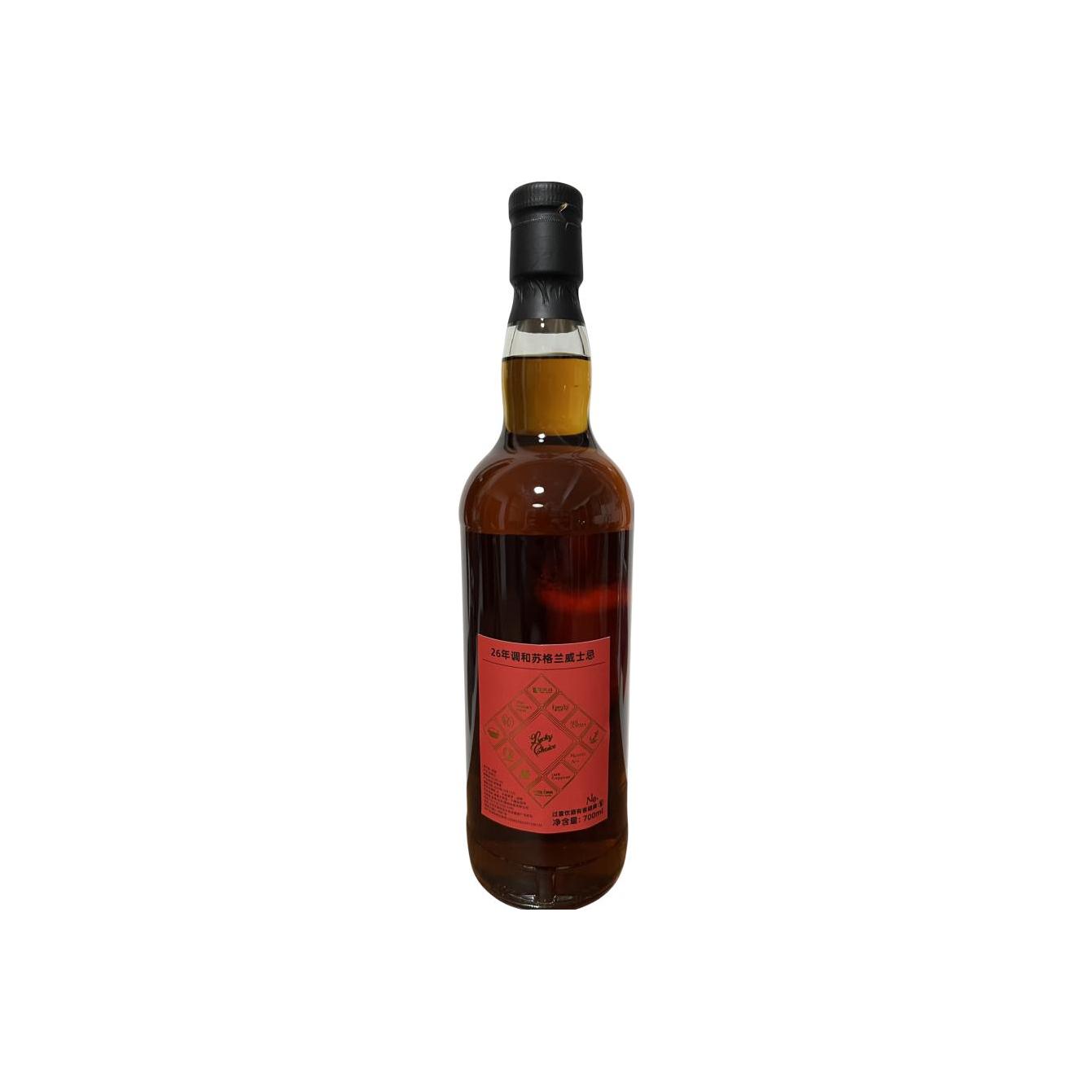 Blended Scotch Whisky 26-year-old UD 2