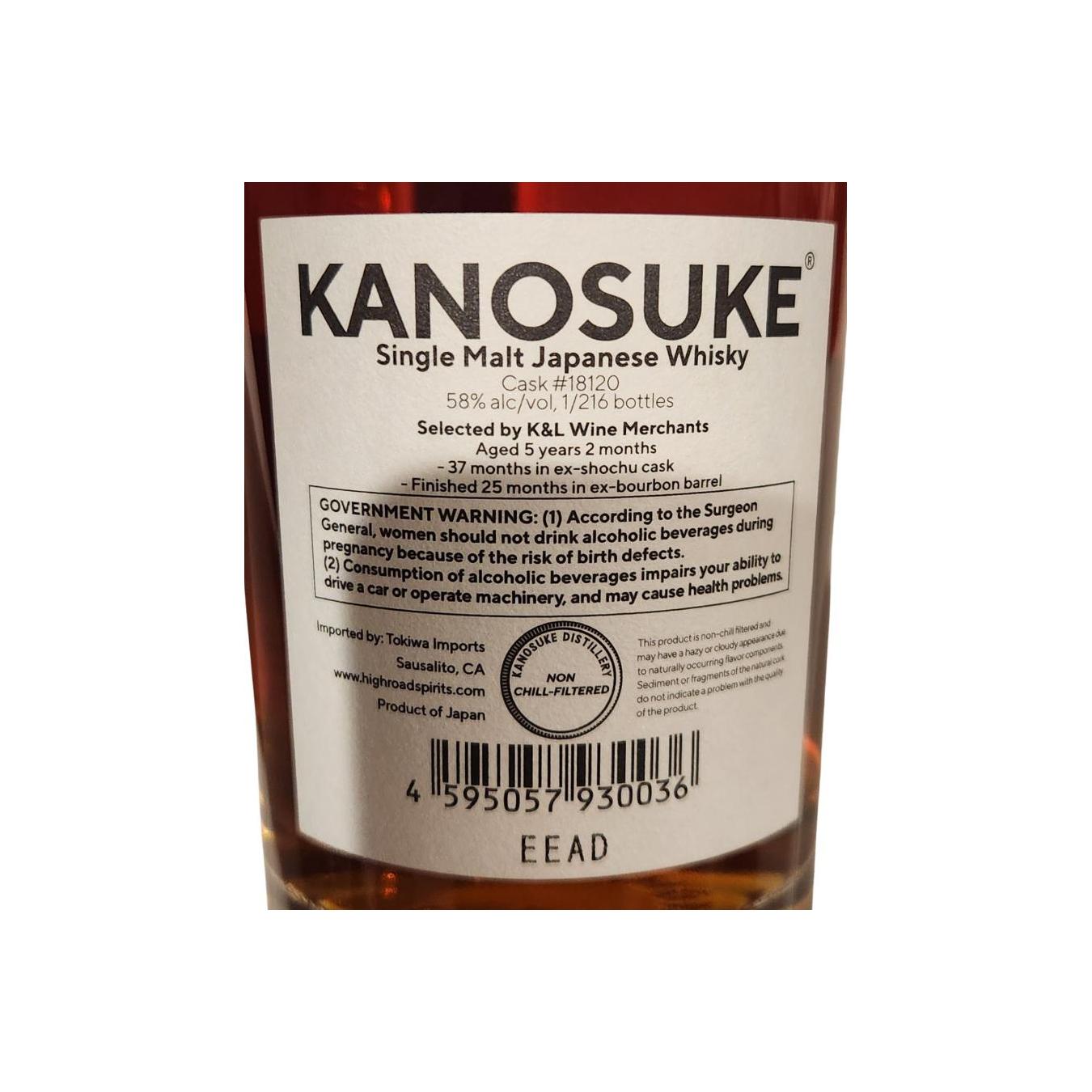 Kanosuke 5 Years Single Malt Whisky 3