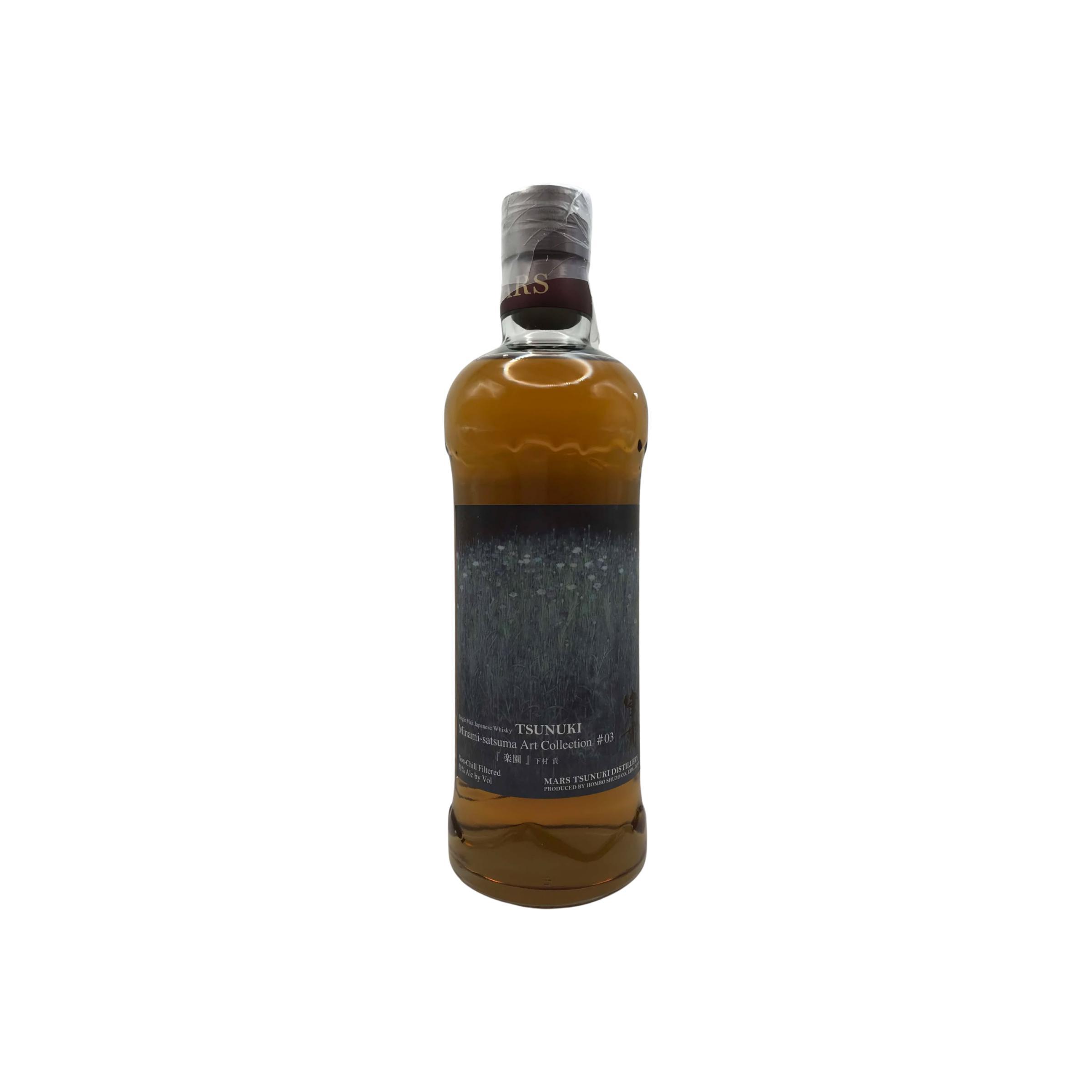 Tsunuki Single Malt Whisky