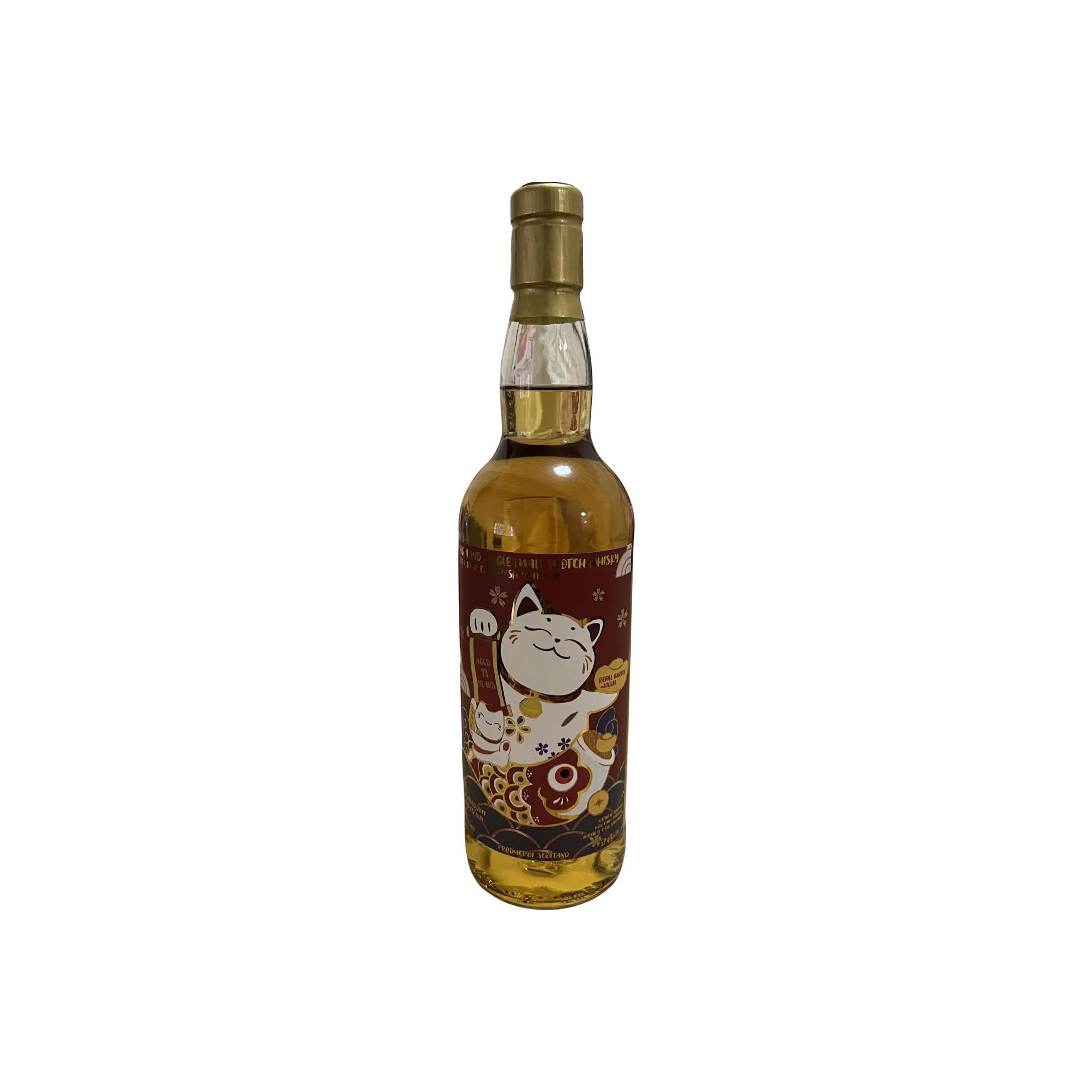 Clynelish 2011 13 Years Single Malt Whisky