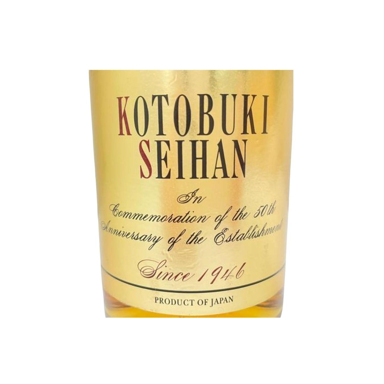 Suntory Kotobuki Seihan