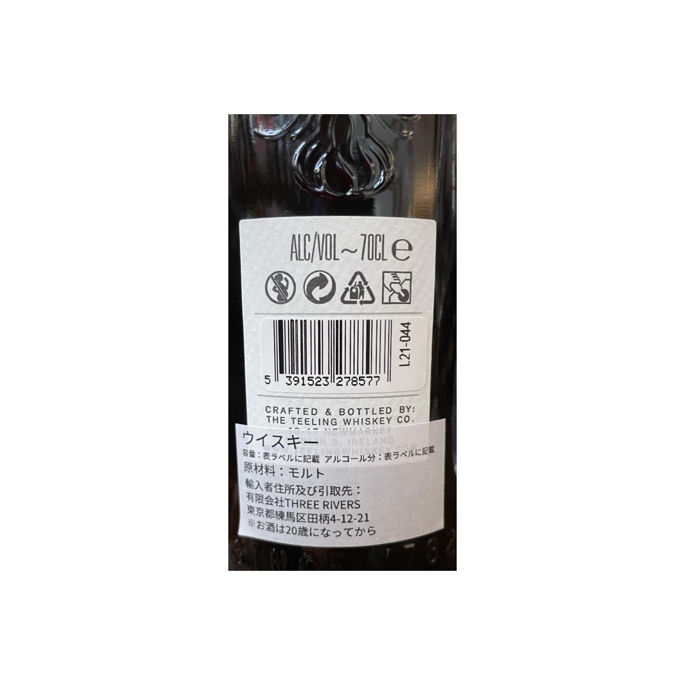 Teeling 2016 2