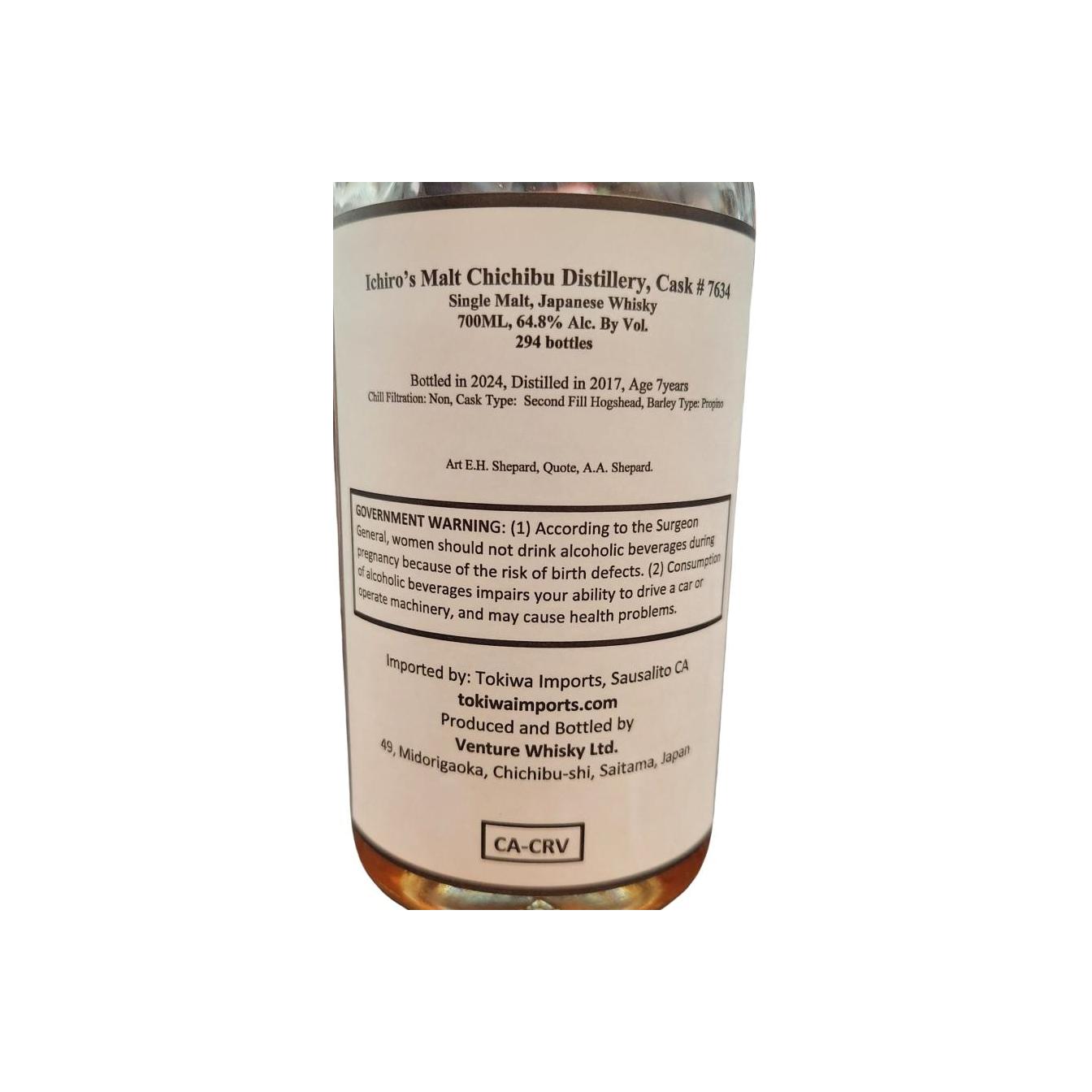 Chichibu 2017 7 Years Single Malt Whisky 2