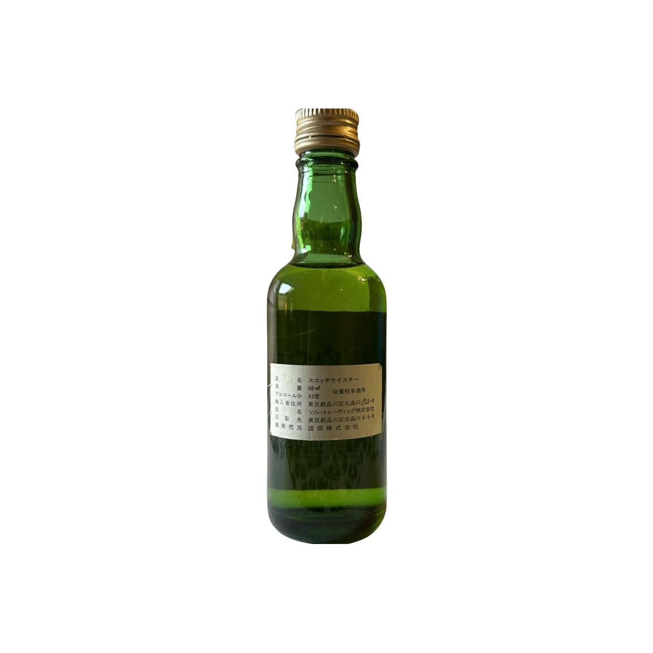 Harrods De Luxe Blended Scotch Whisky 2