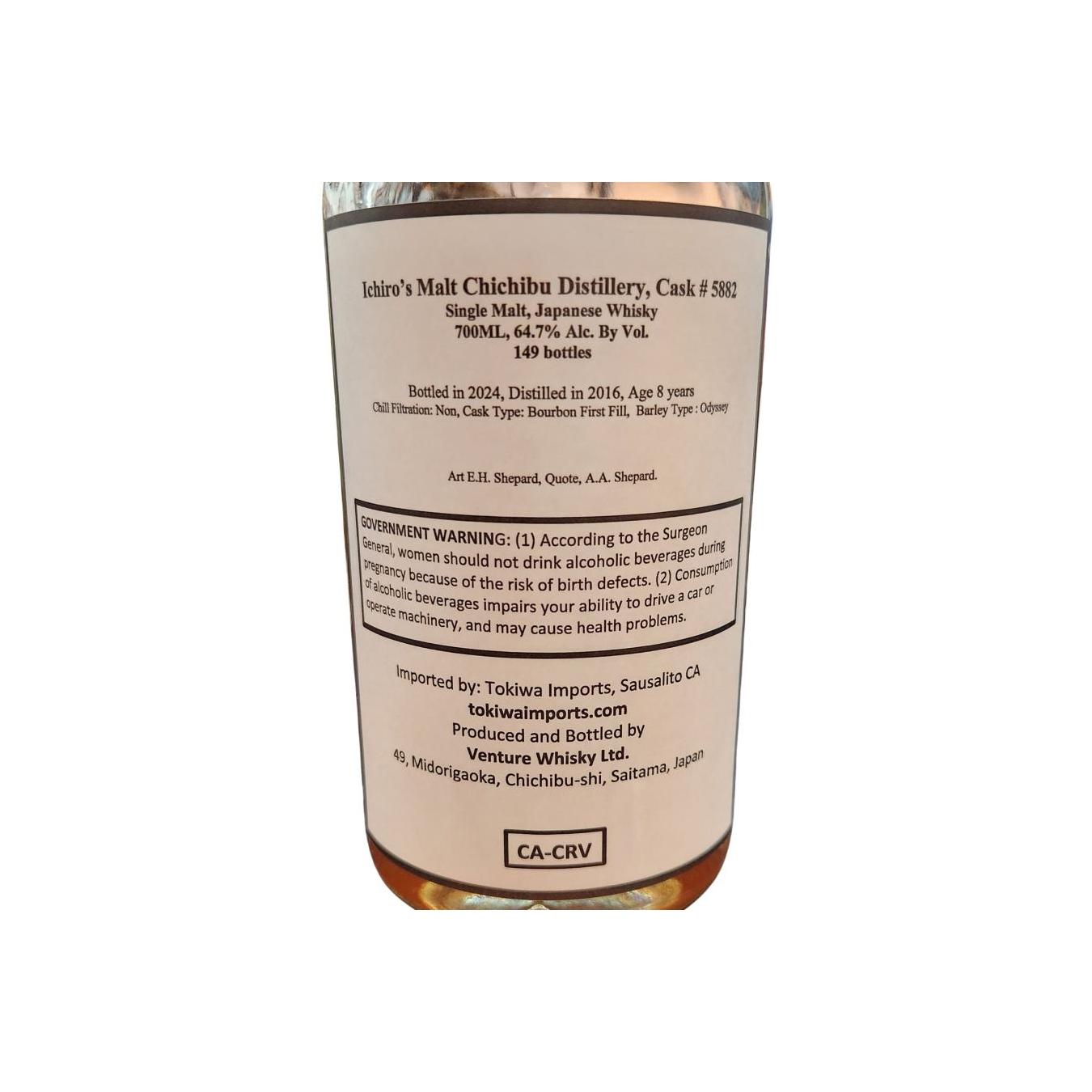 Chichibu 2016 8 Years Single Malt Whisky 2