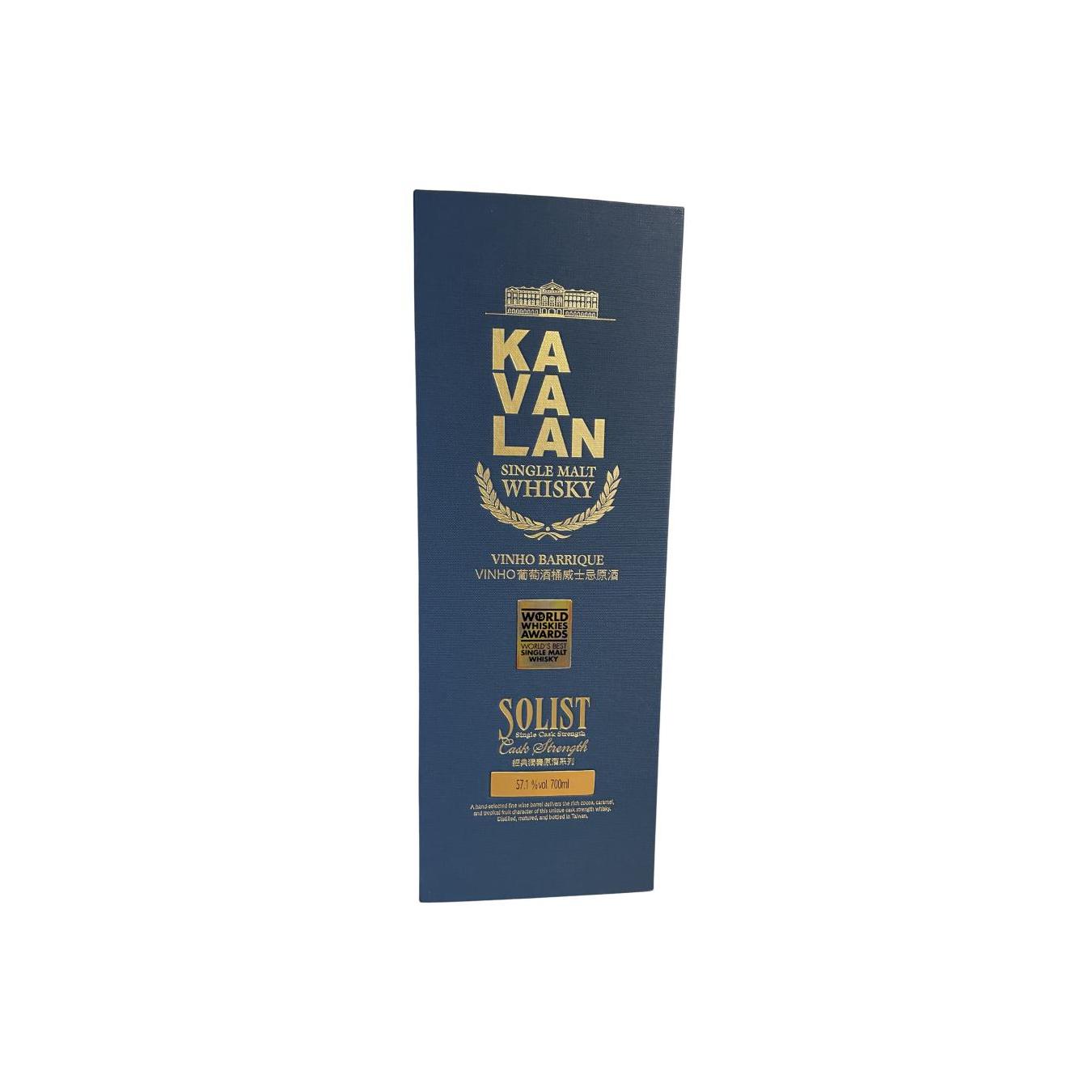 Kavalan Vinho Barrique 2016 Single Malt Whisky 2