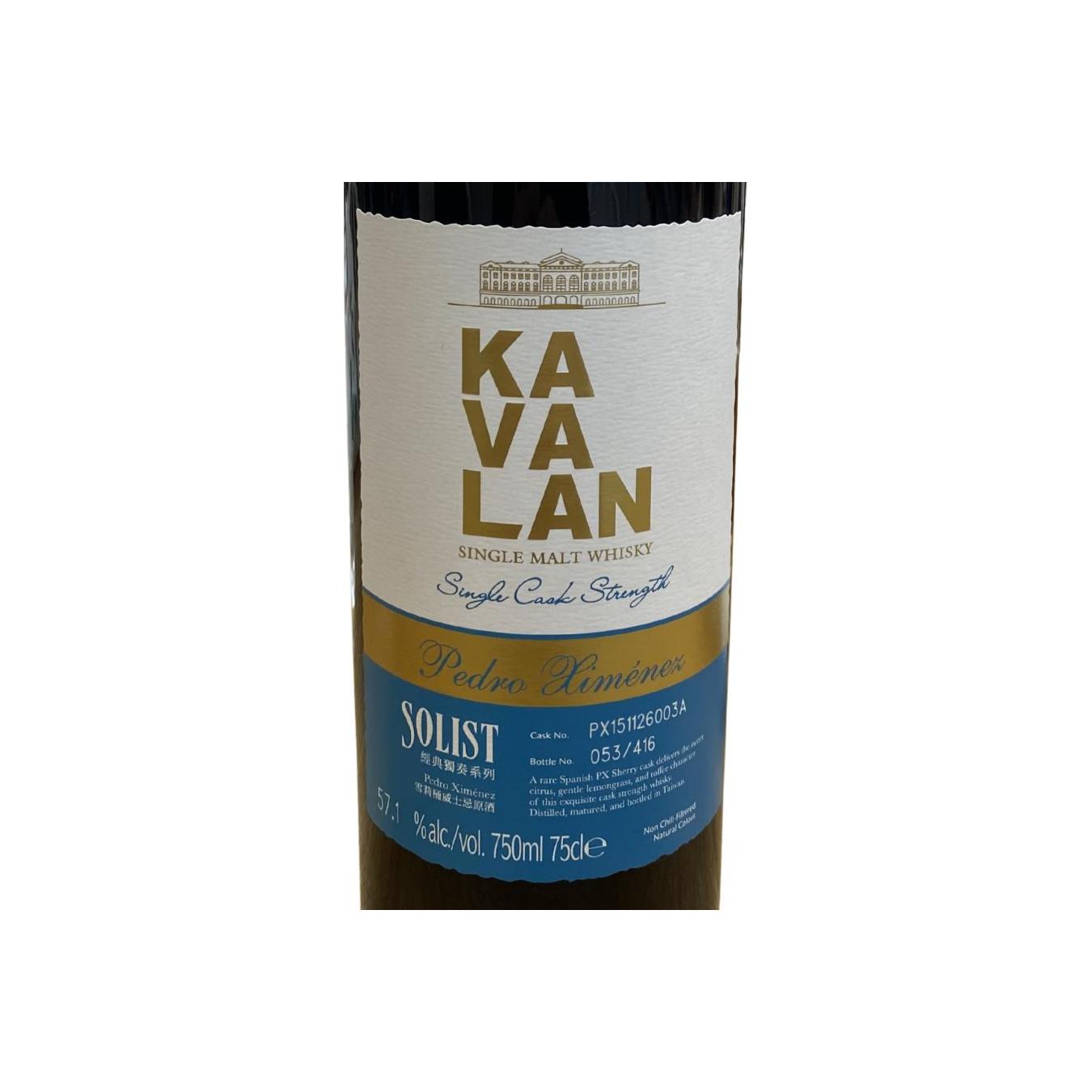 Kavalan 2015 Single Malt Whisky