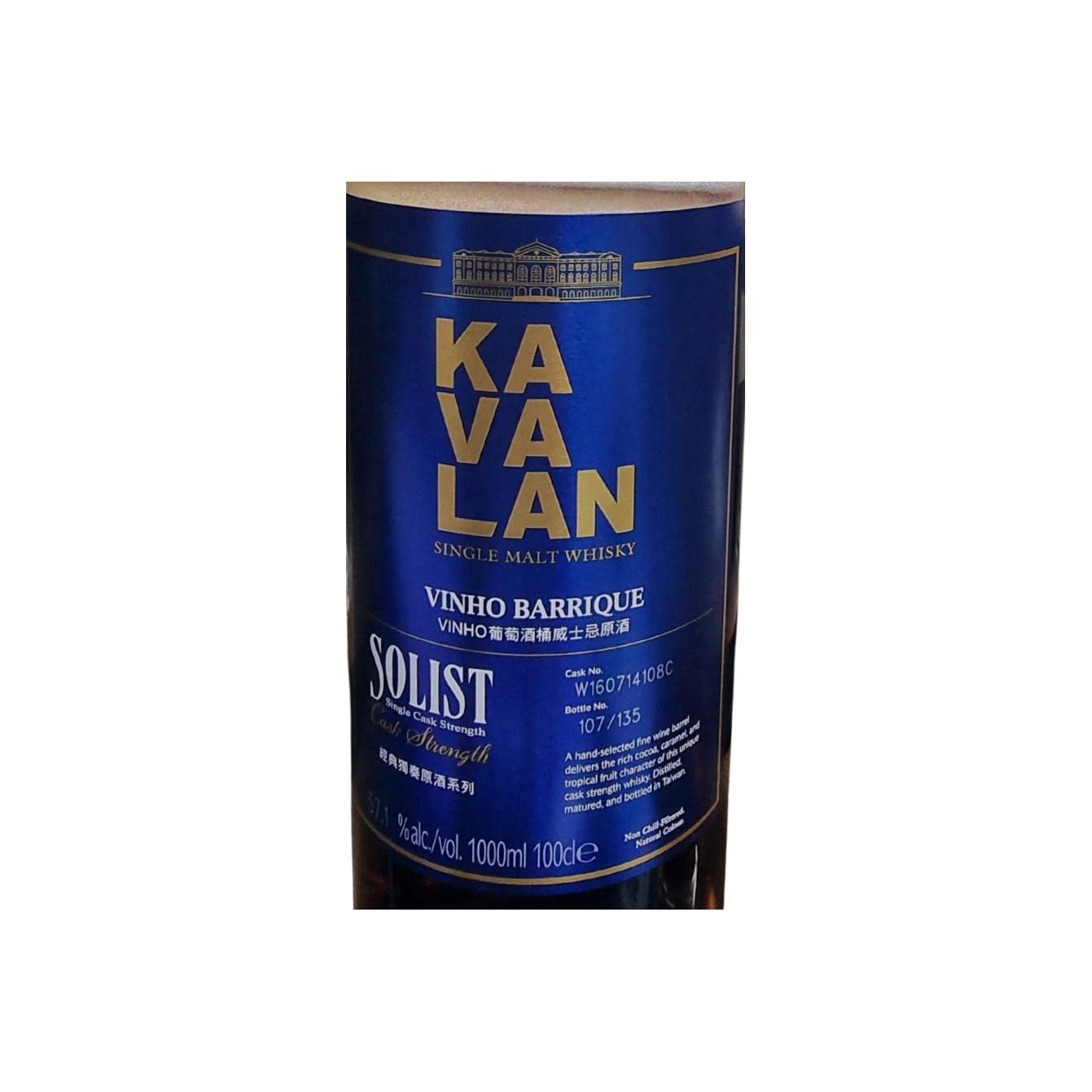 Kavalan Vinho Barrique 2016 Single Malt Whisky