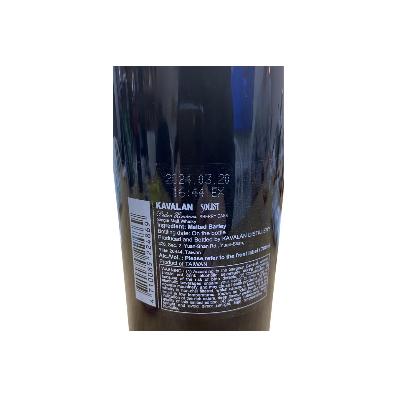 Kavalan 2015 Single Malt Whisky 2