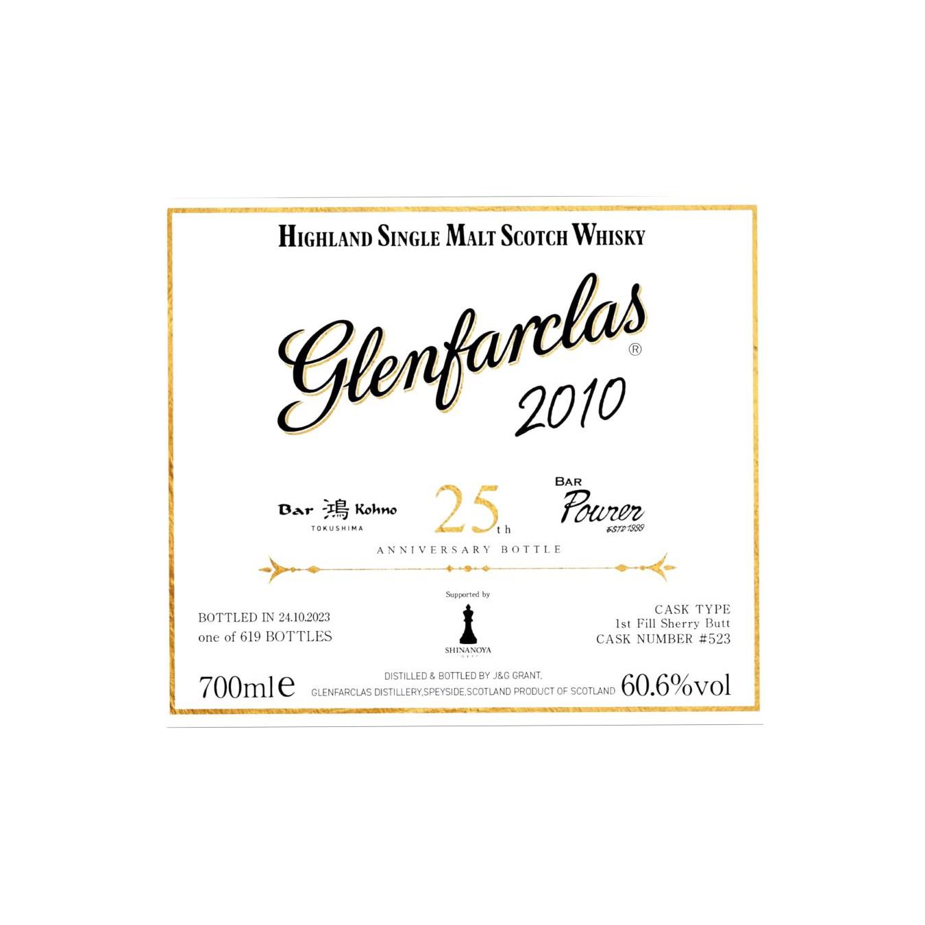 Glenfarclas Single Cask 2010 13 Years Single Malt Whisky 2