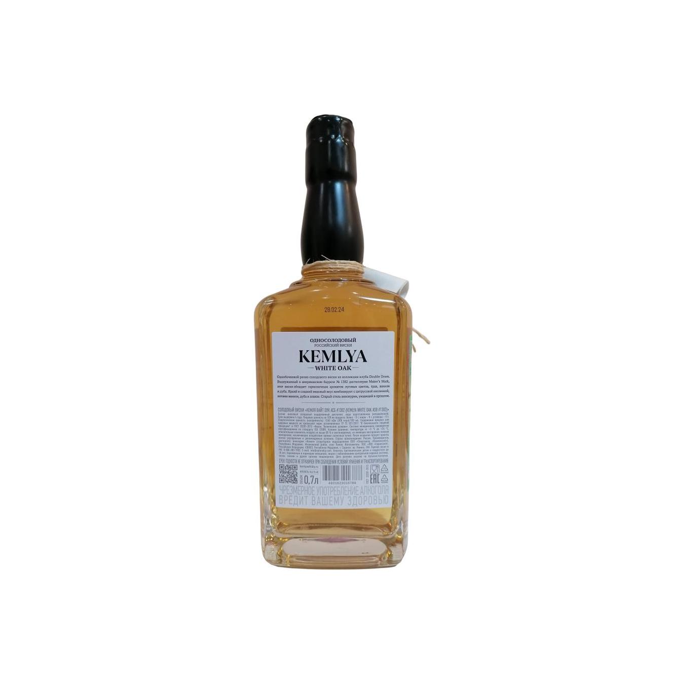 Kemlya 2019 2