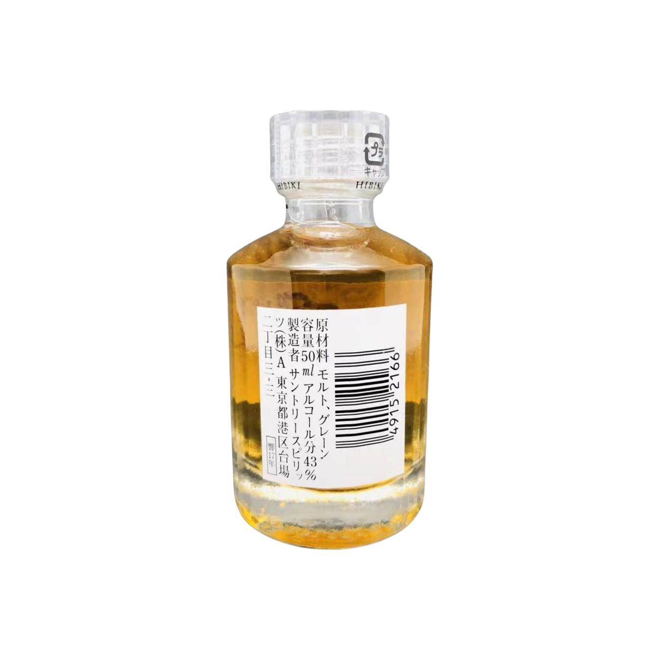Hibiki 17-year-old 3