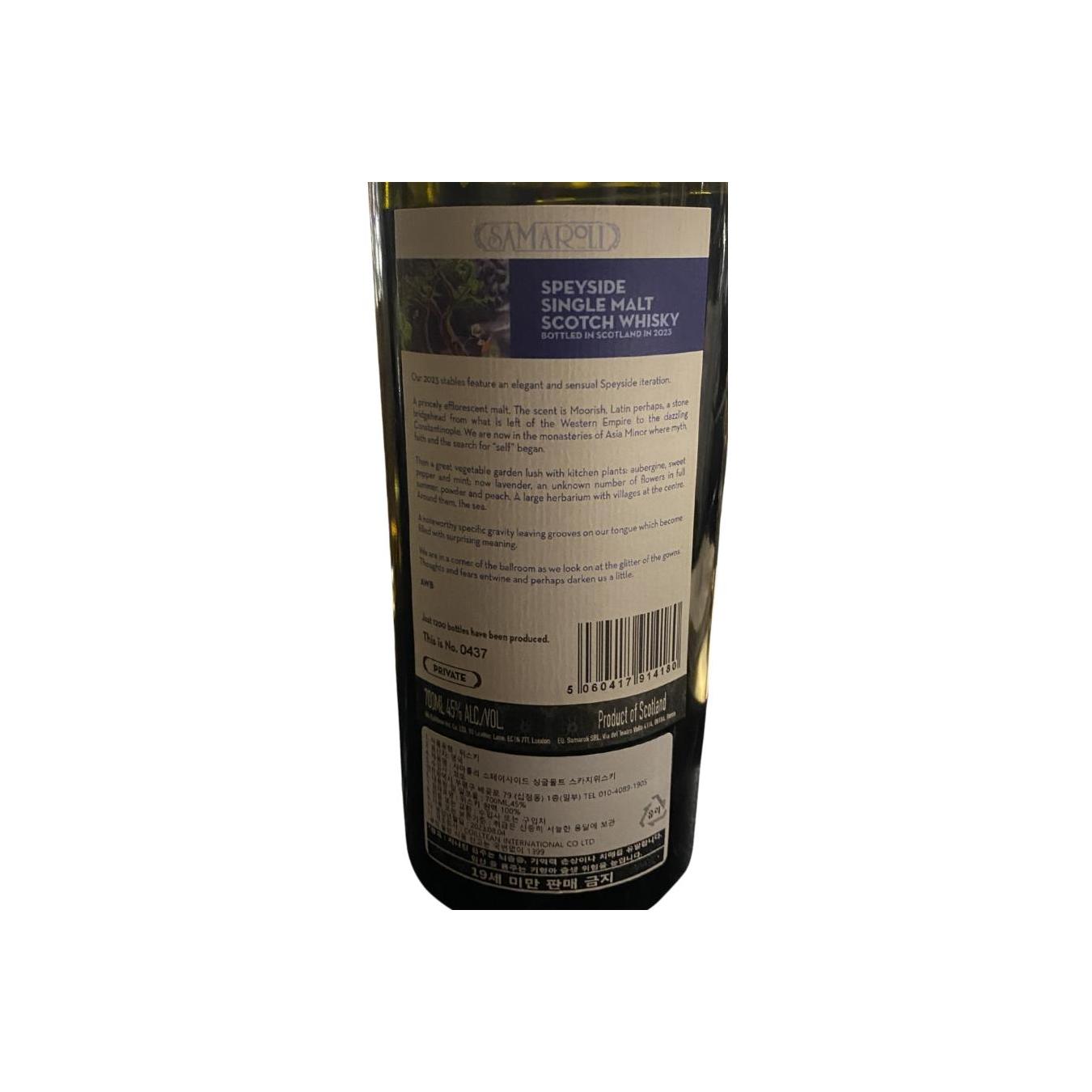 Speyside Single Malt Scotch Whisky Samaroli Edition 2023 Sa 2