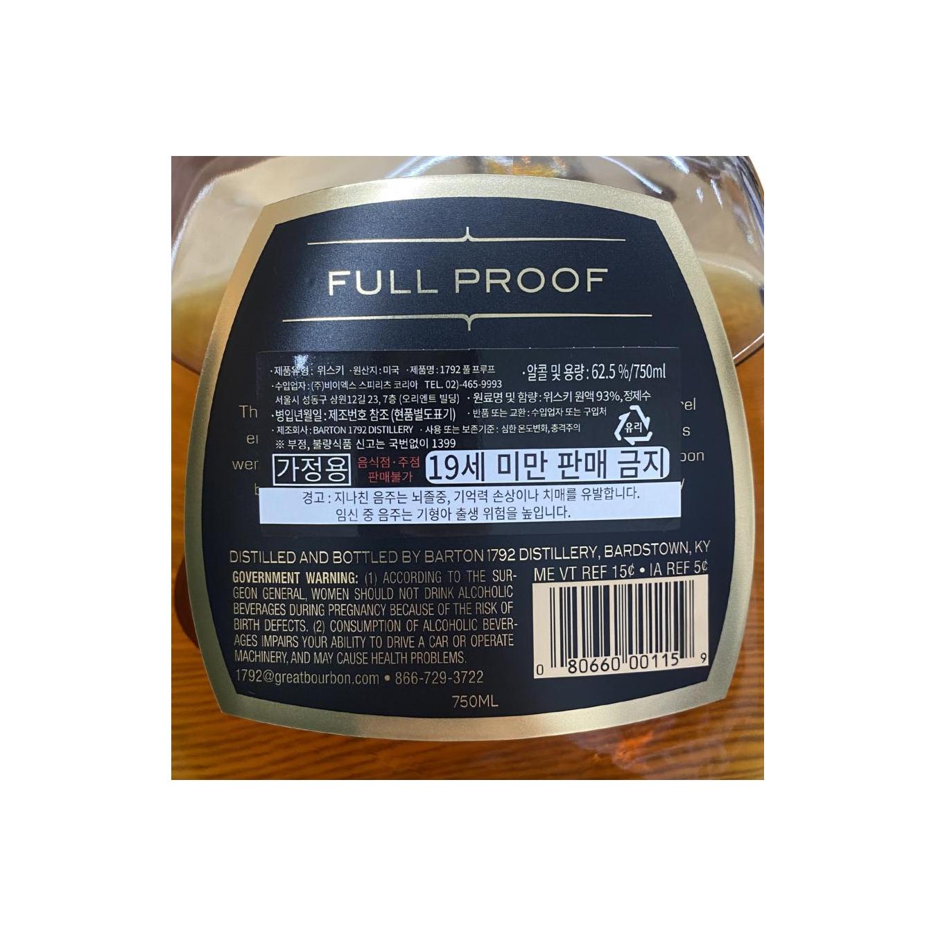 1792 Full Proof 2