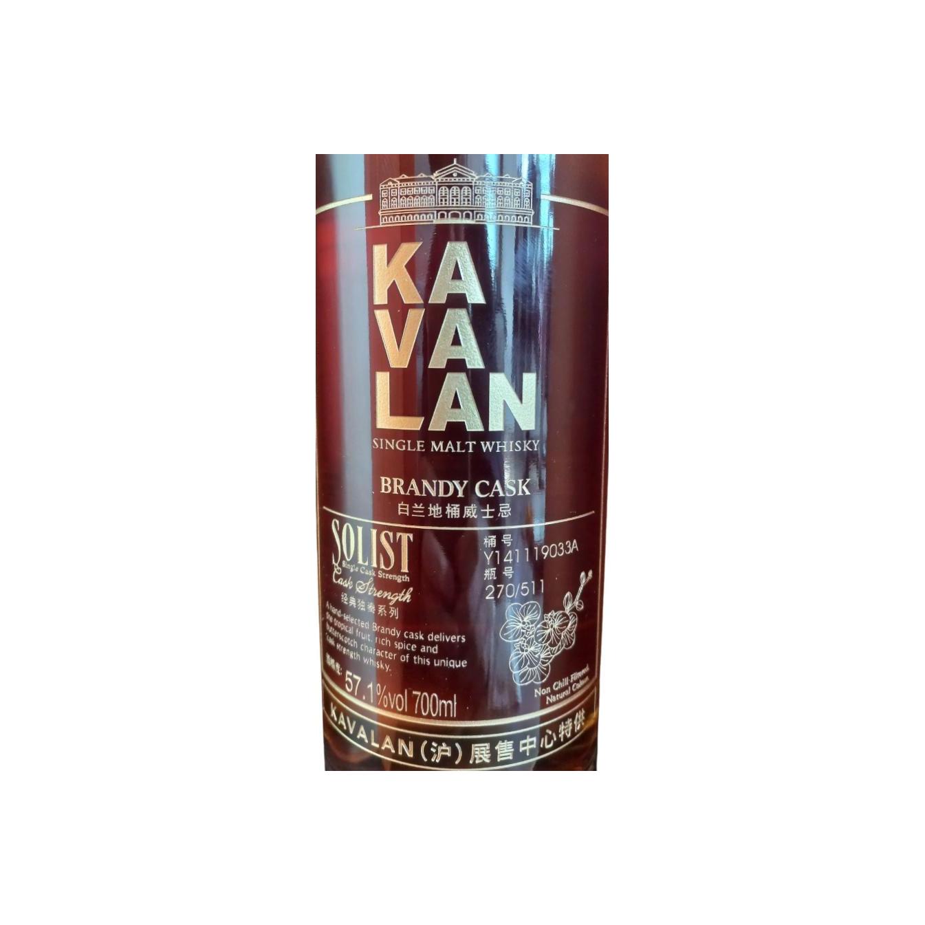 Kavalan 2014 Single Malt Whisky