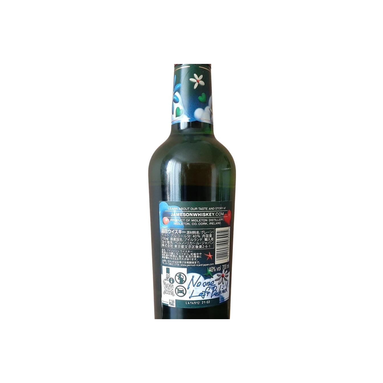 Jameson Japan Editon Sirup 2
