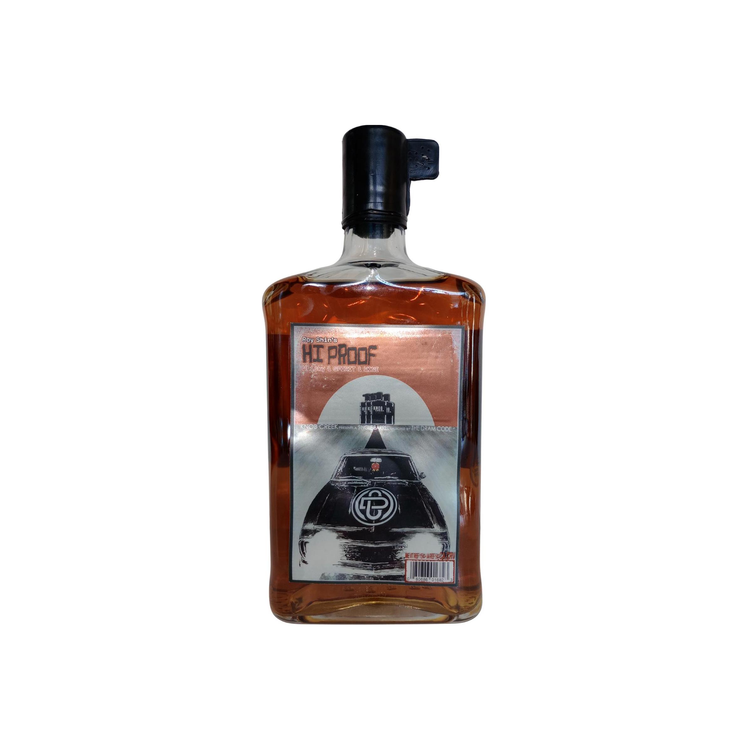 Jim Beam 2015 Bourbon Whisky 2