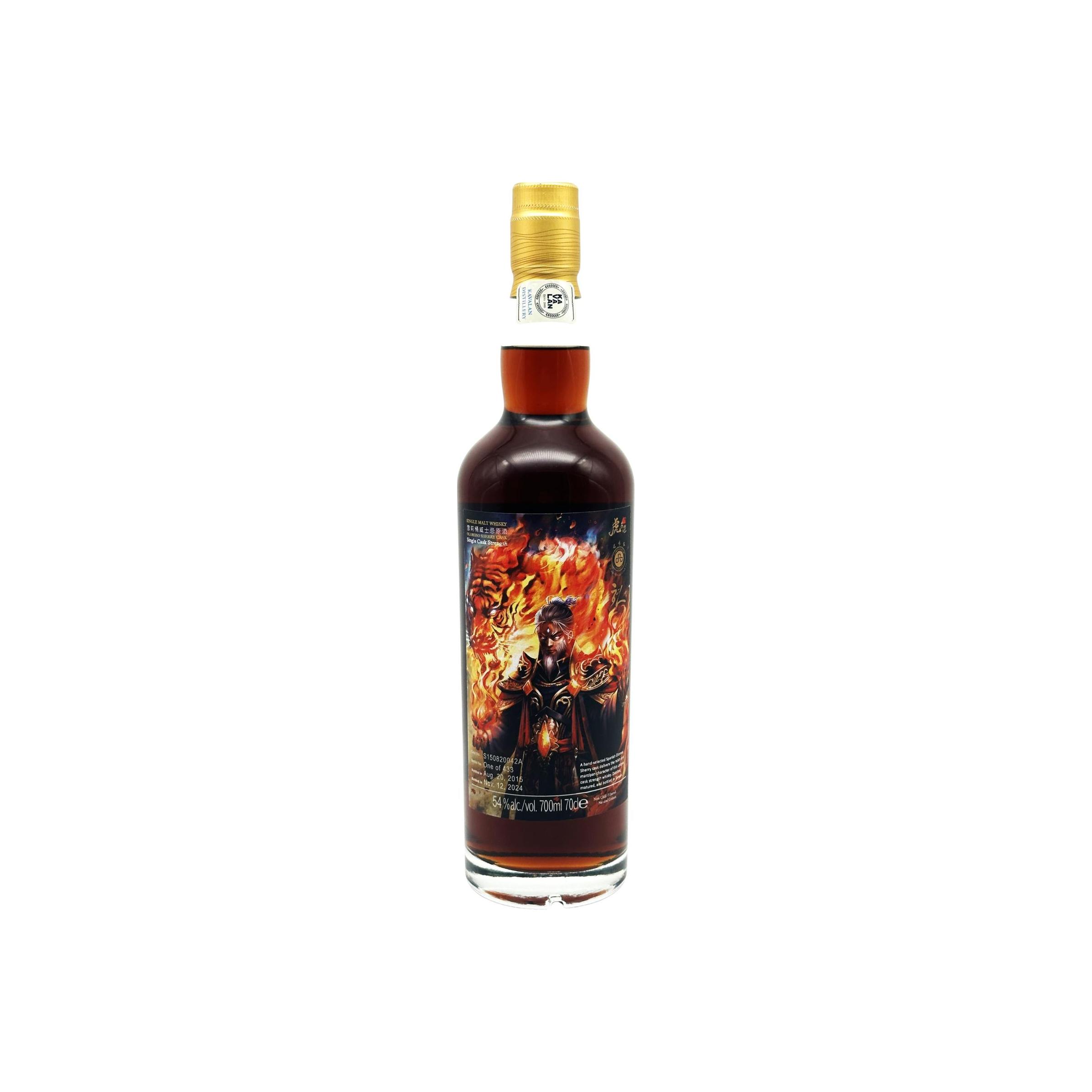 Kavalan 2015 Single Malt Whisky