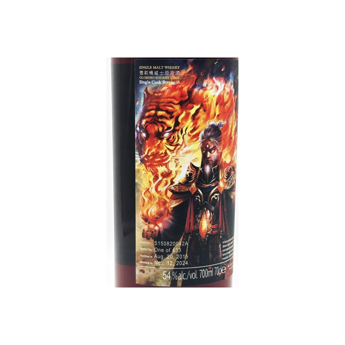 Kavalan 2015 Single Malt Whisky 3