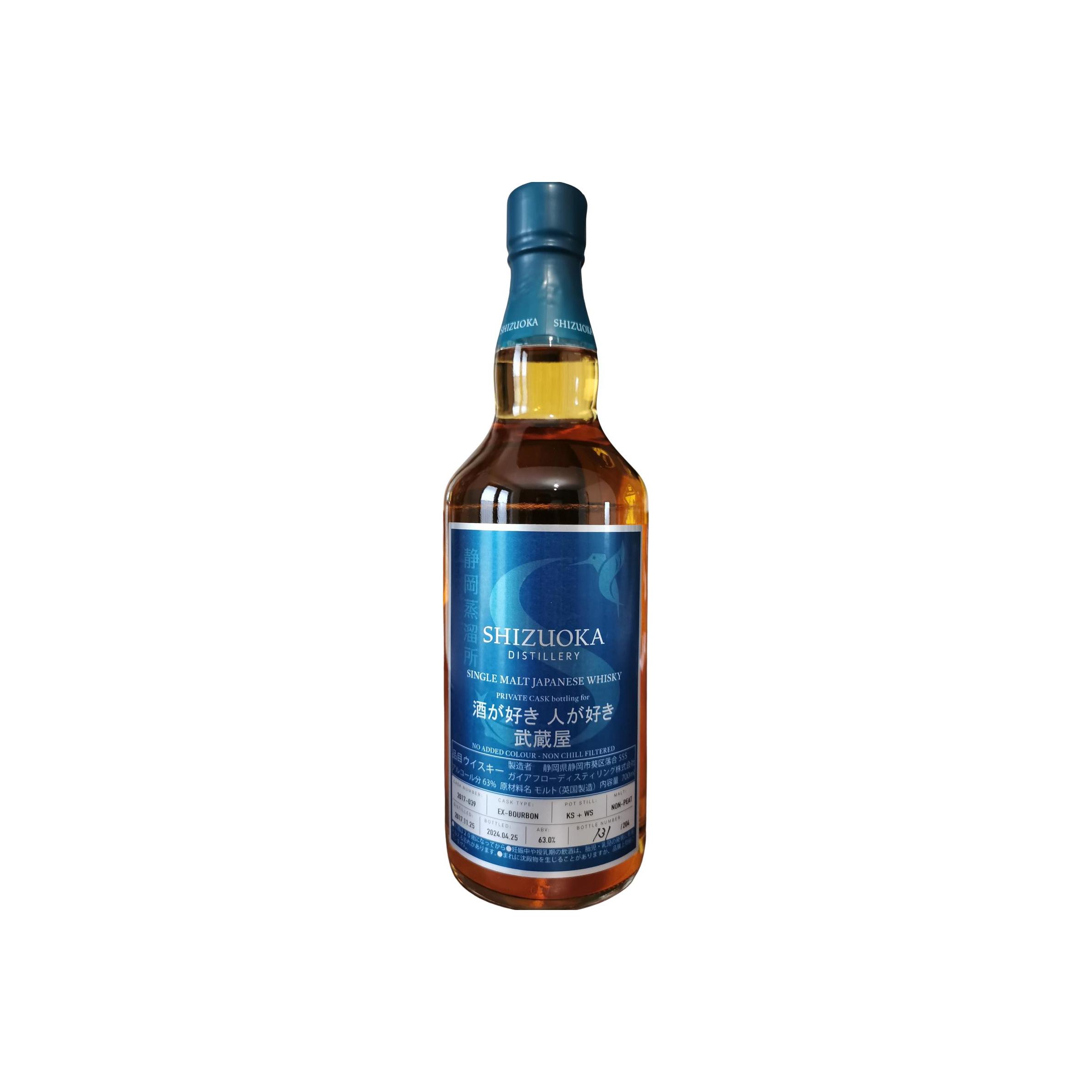 Shizuoka 2017 Single Malt Whisky