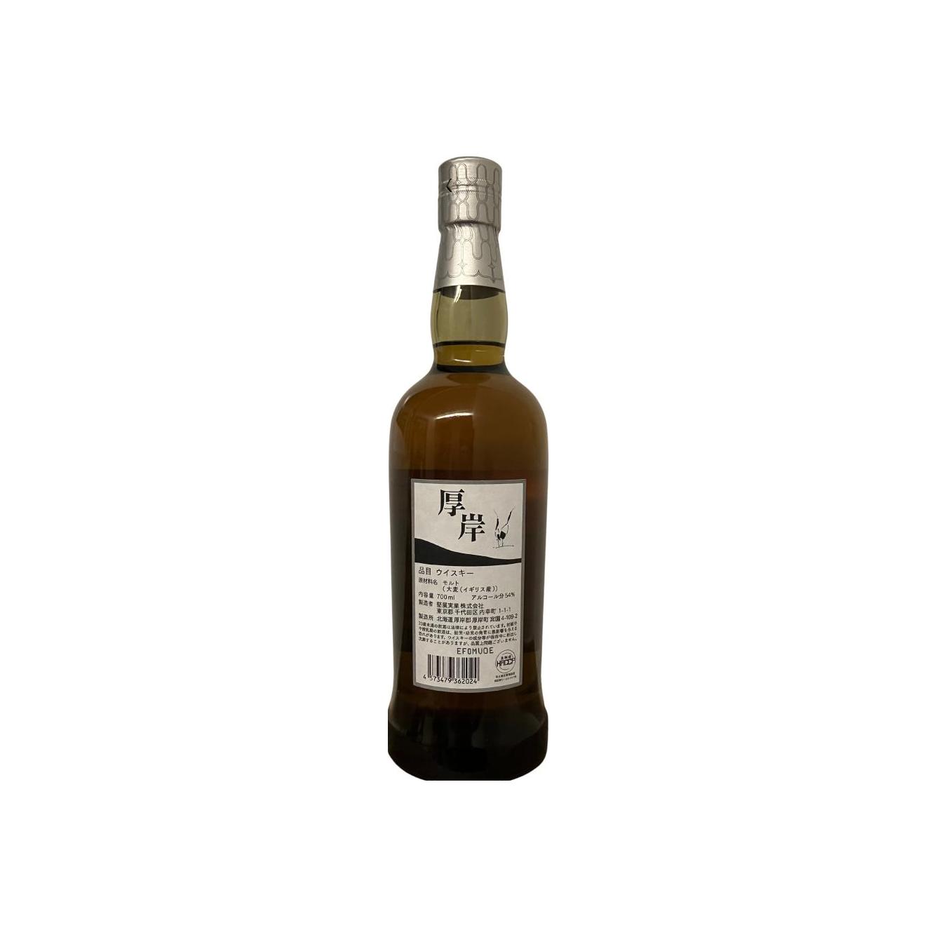 Akkeshi Single Malt Whisky 2