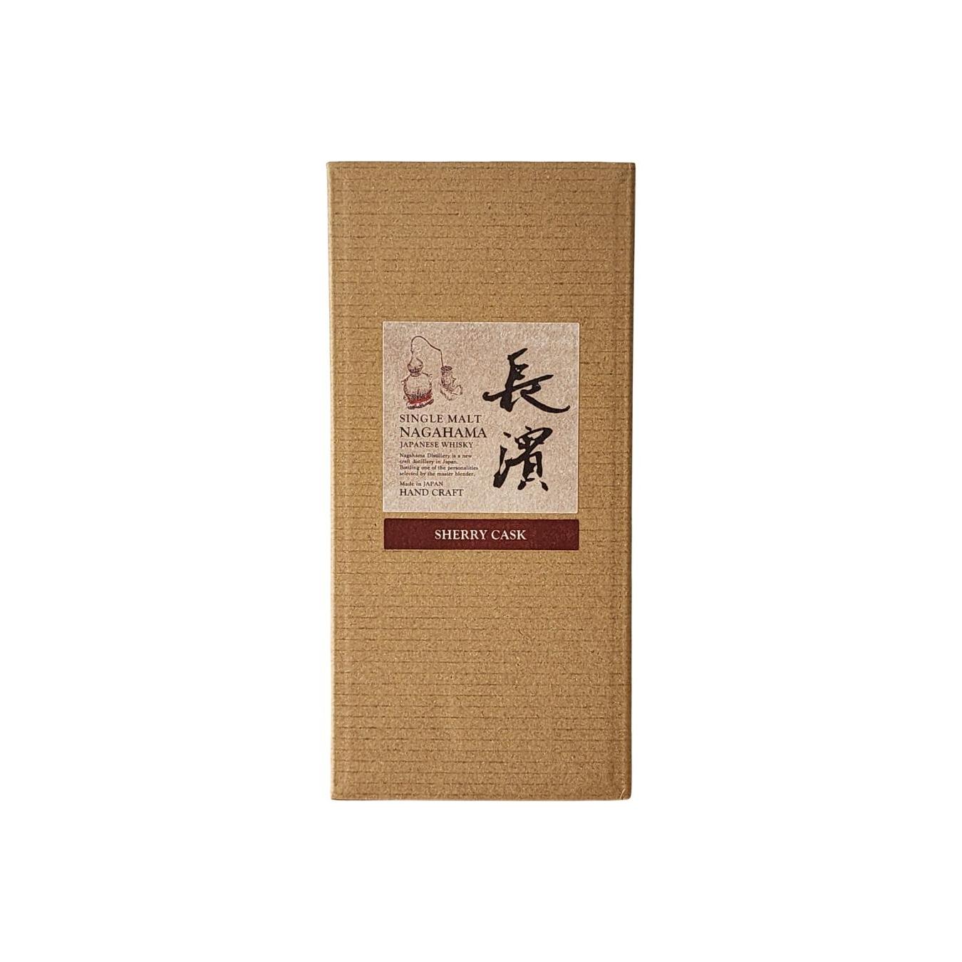 Nagahama 2017 Single Malt Whisky 3